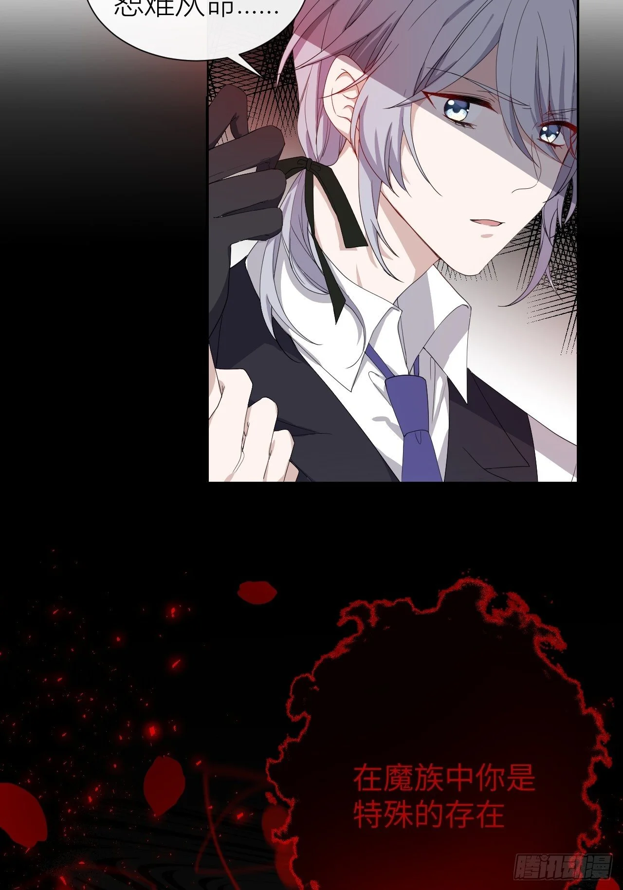 Chapter.221