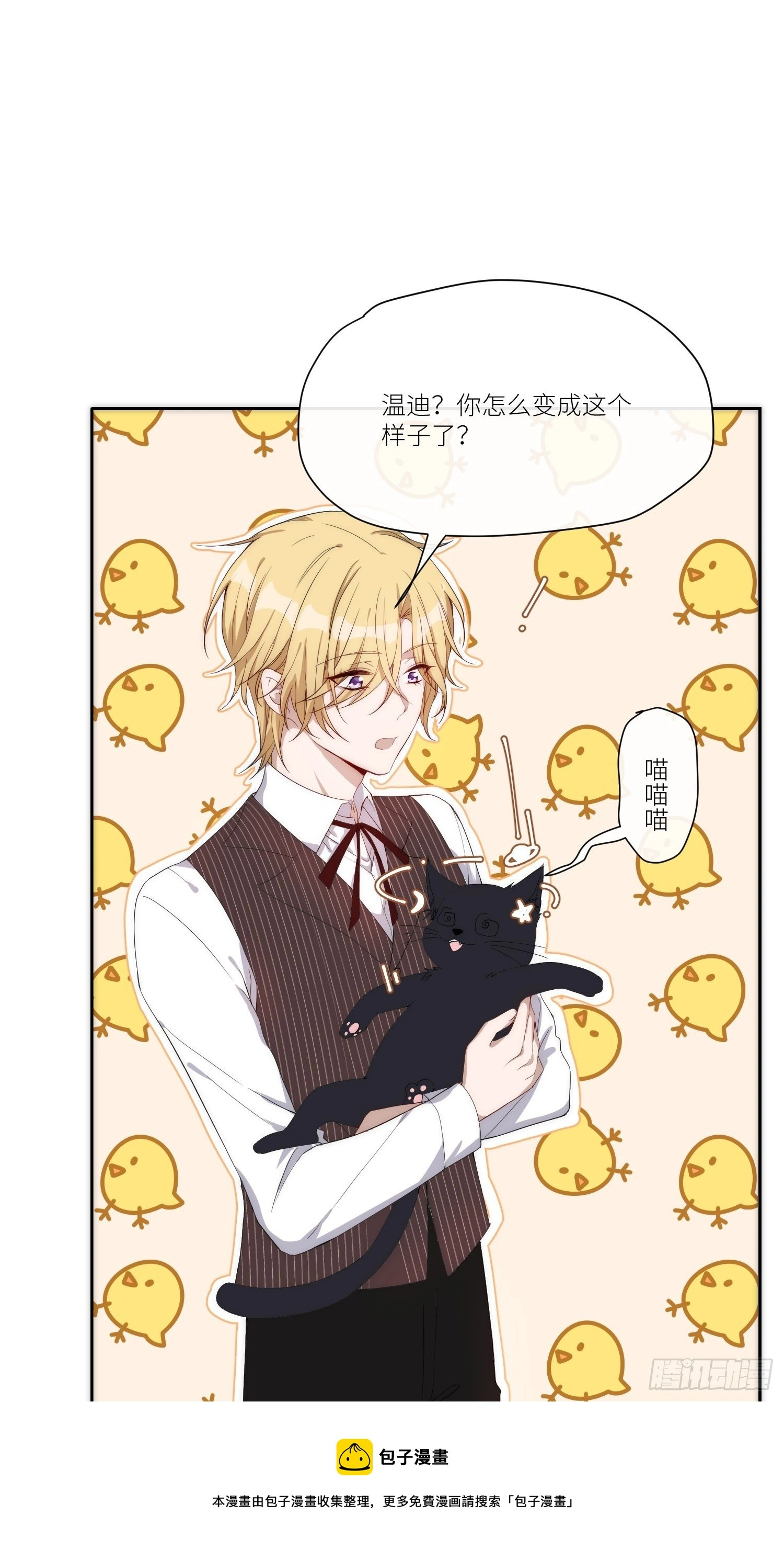Chapter.144