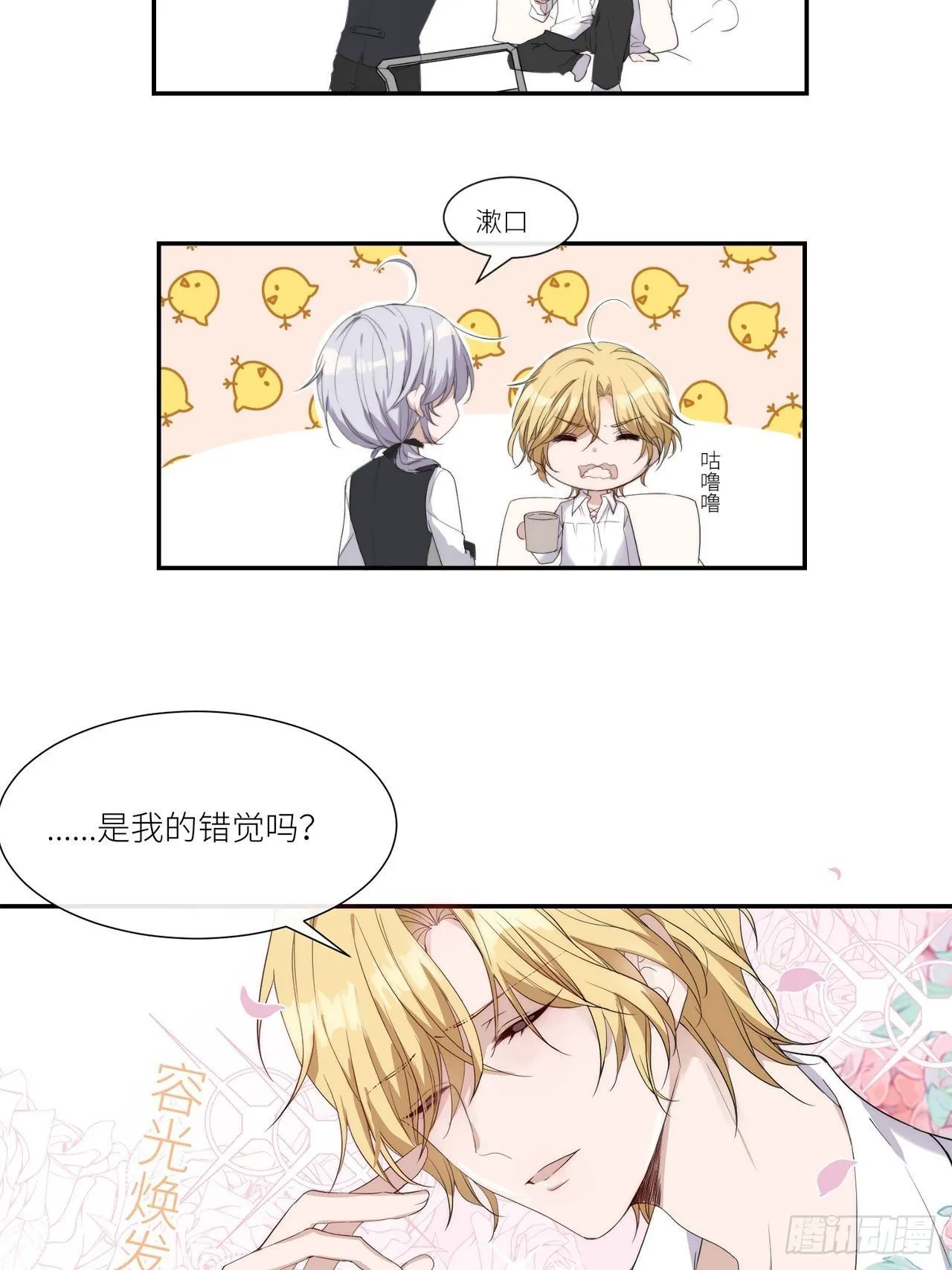 Chapter.117