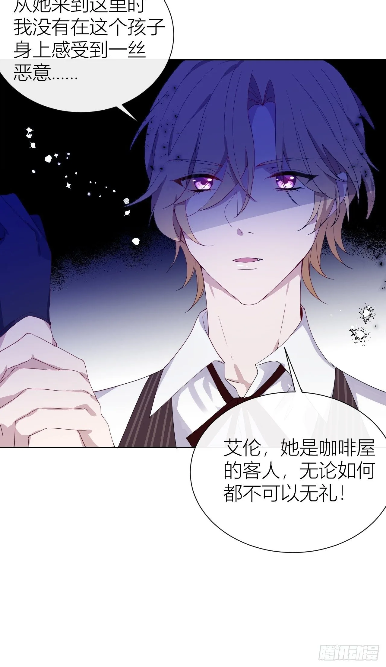 Chapter.225