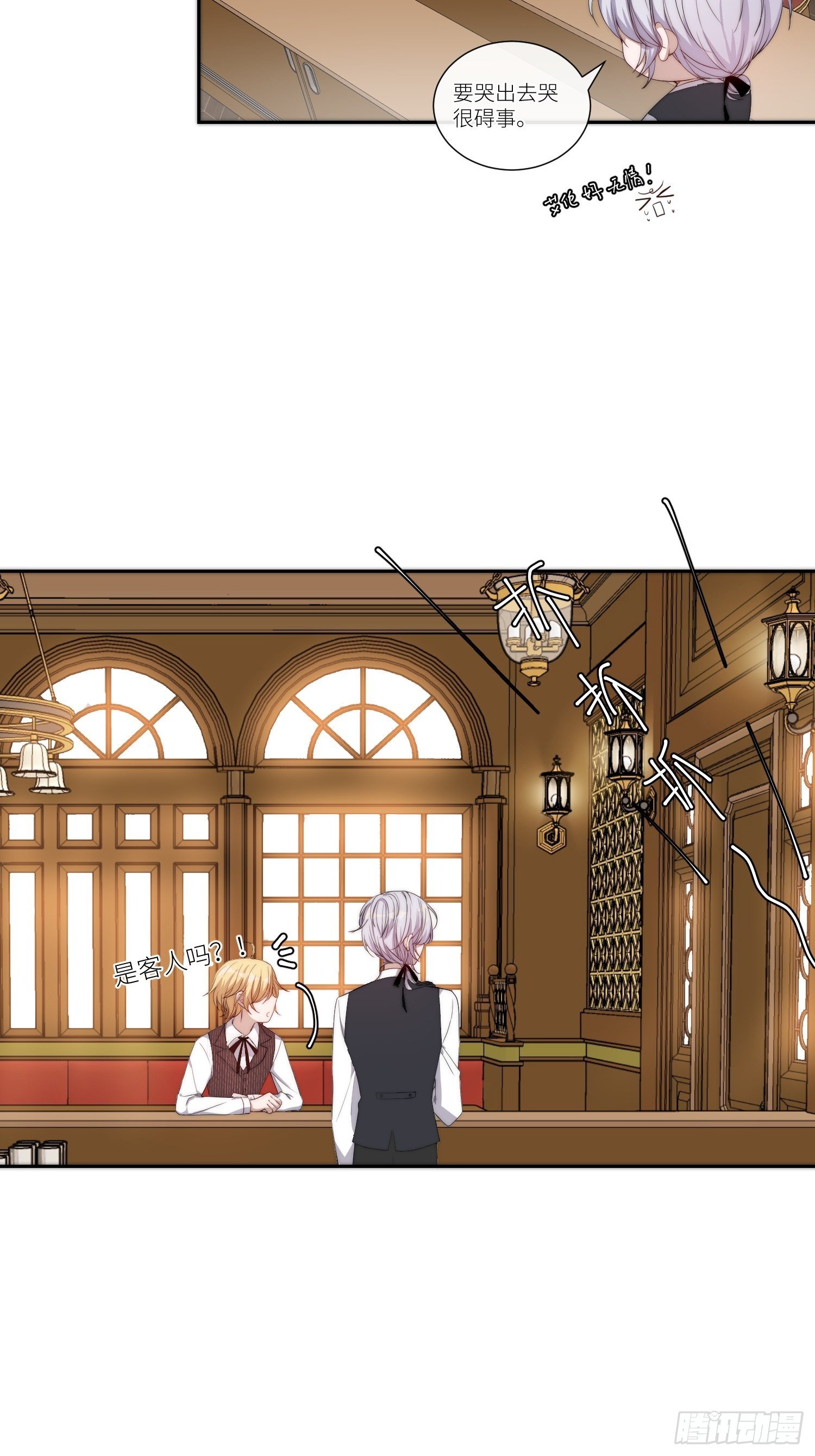 Chapter.141