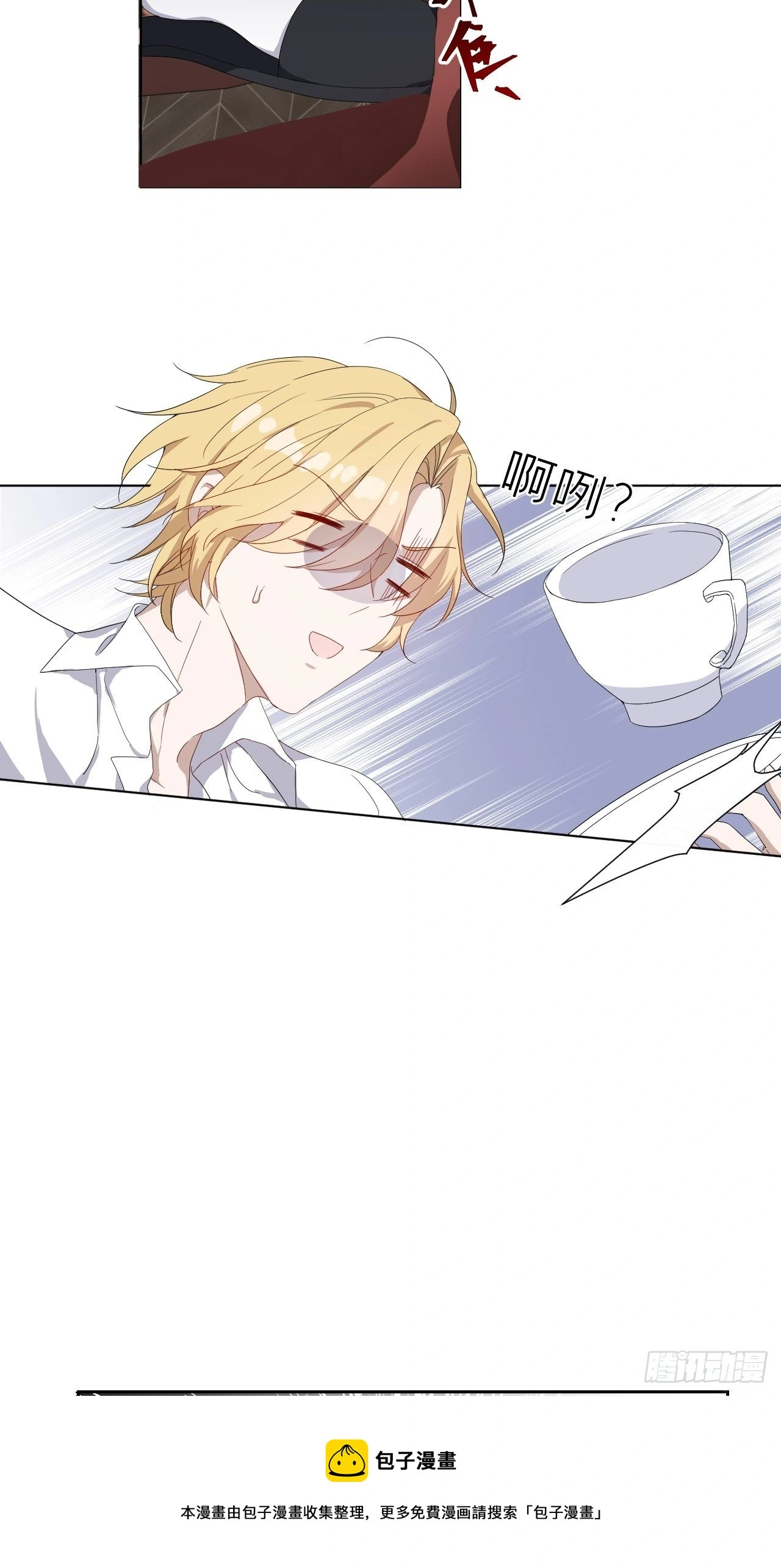 Chapter.256