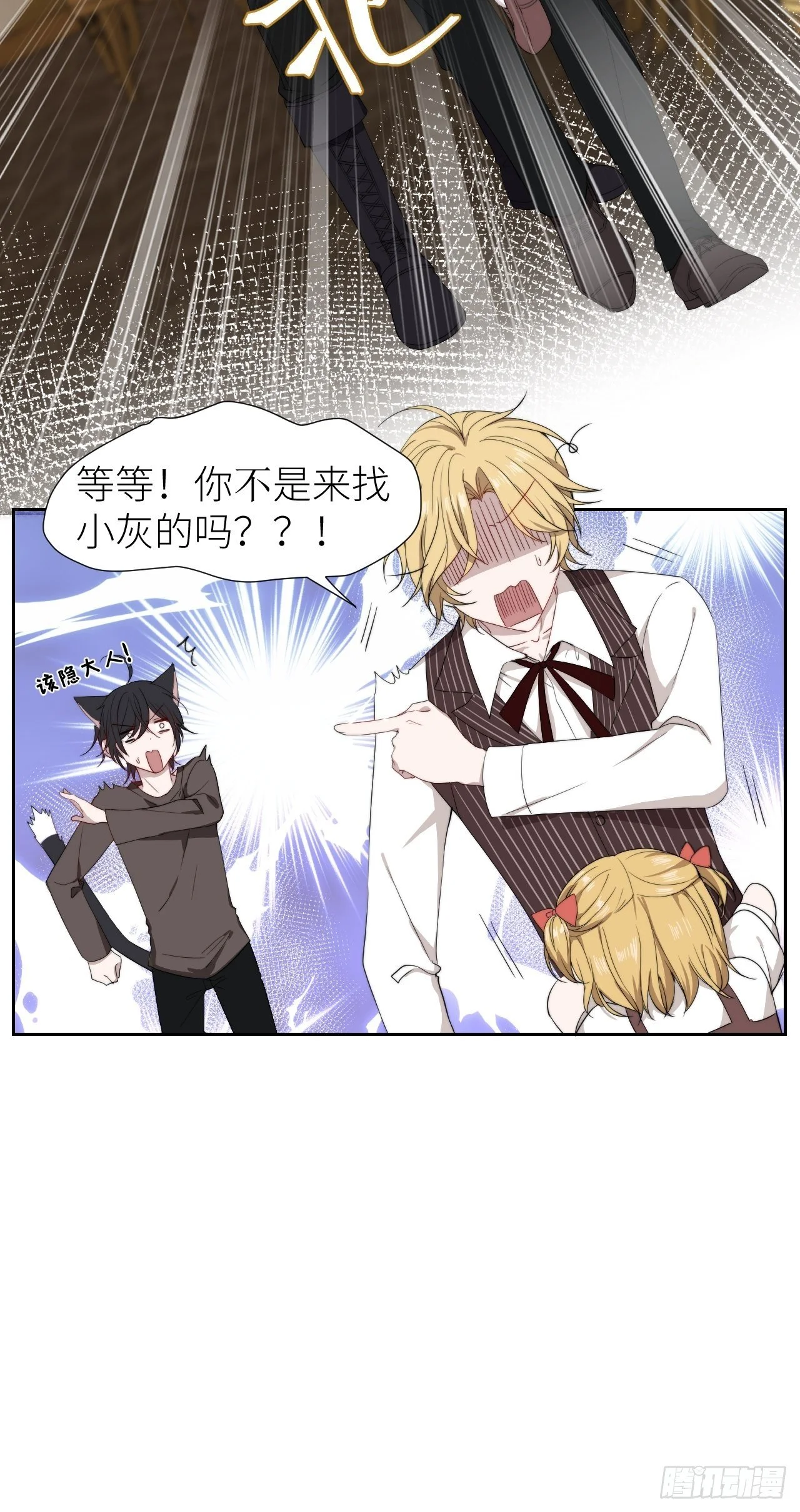 Chapter.210
