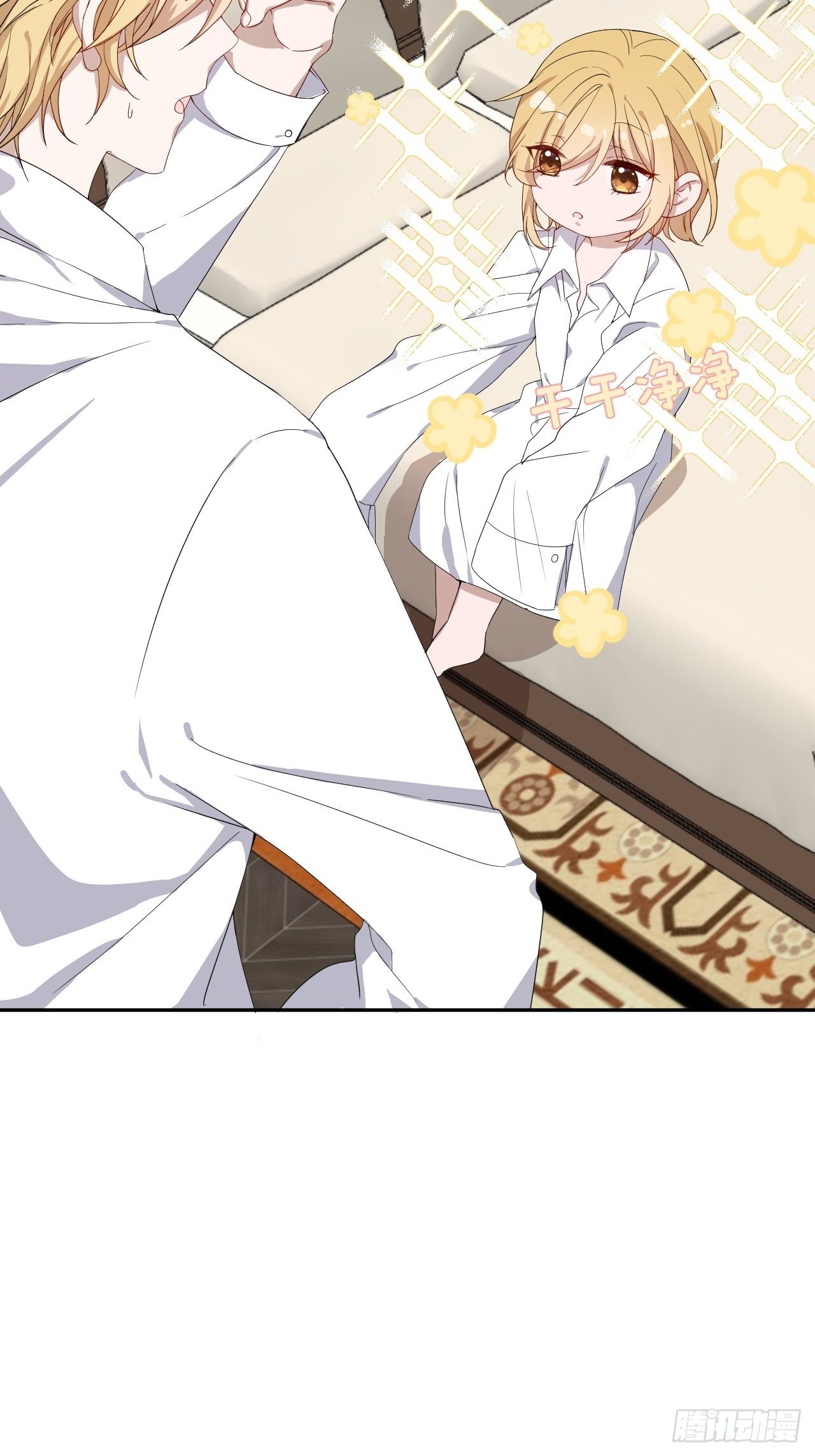 Chapter.254