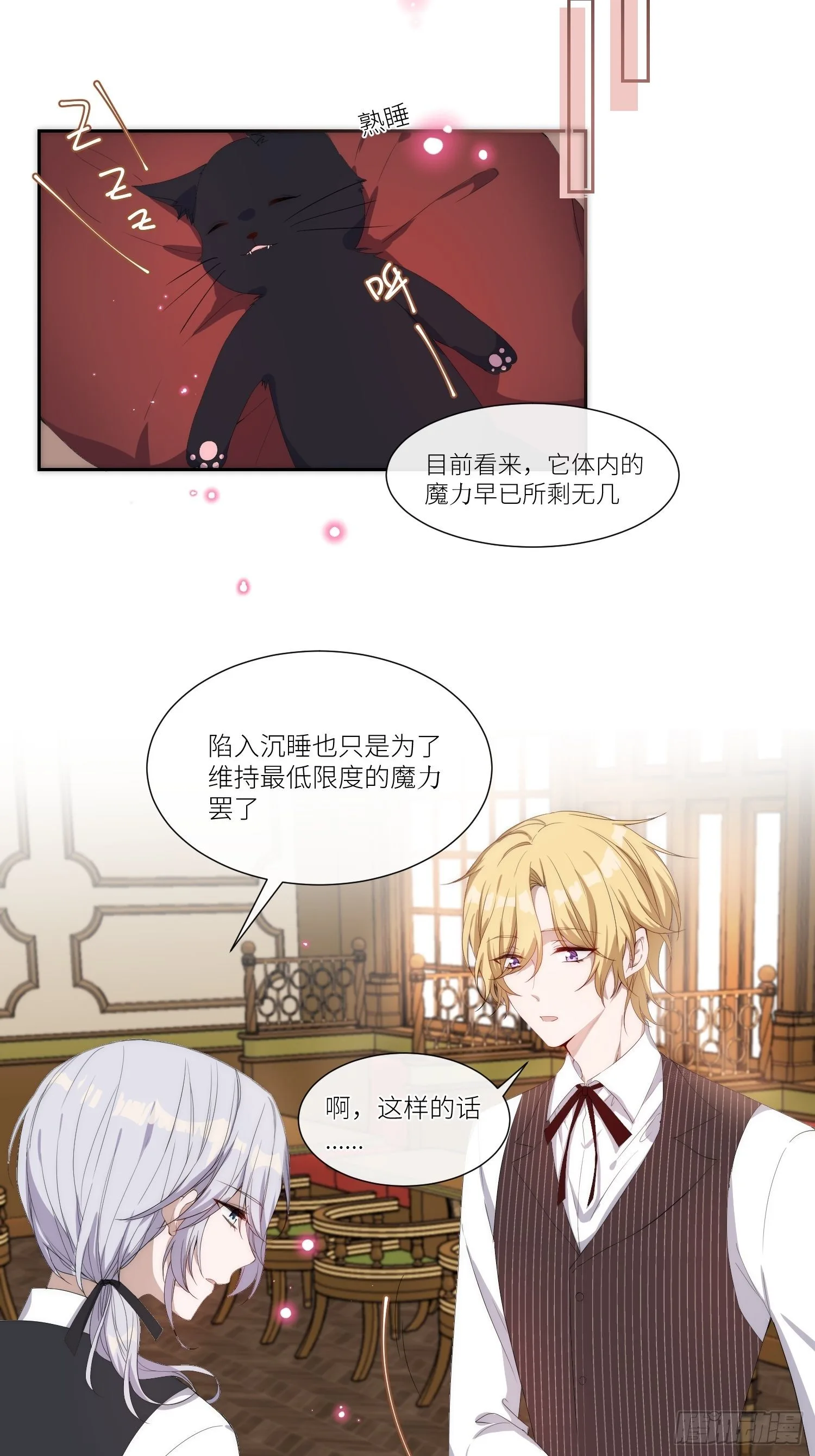 Chapter.146