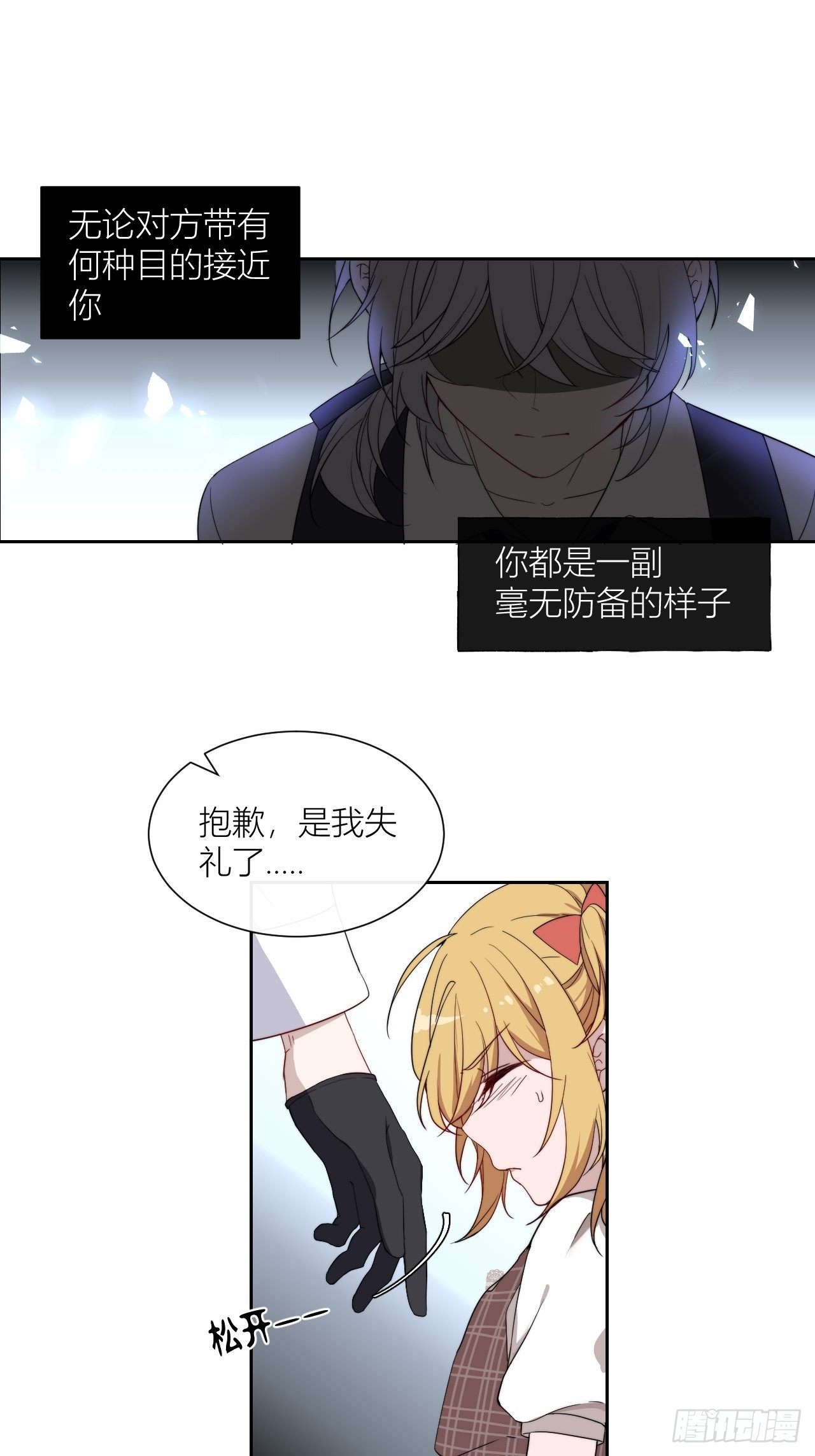 Chapter.226