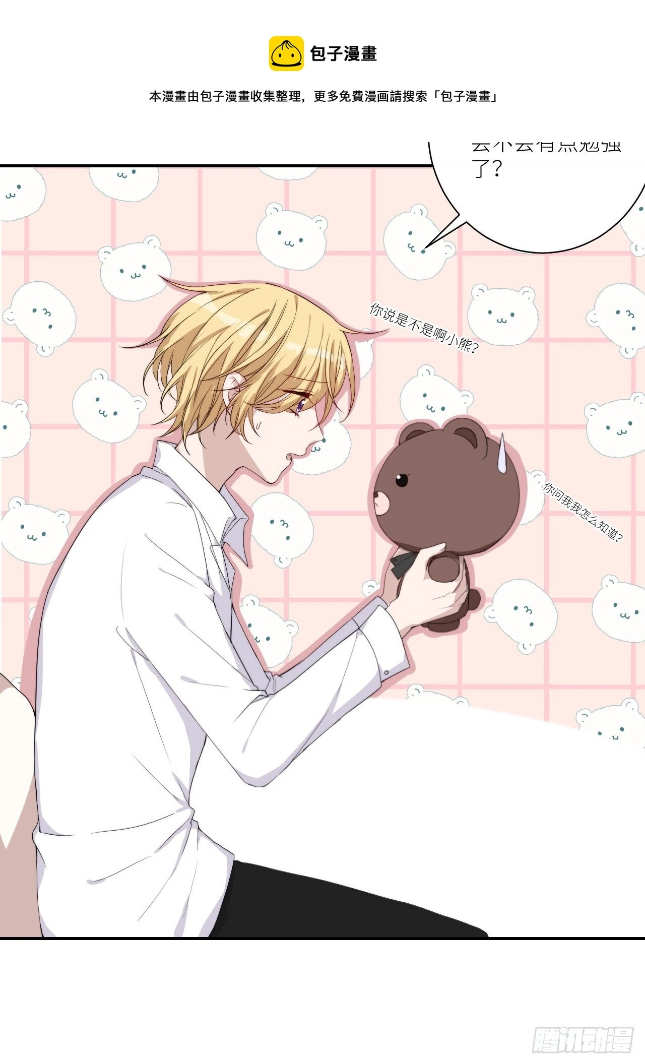 Chapter.136