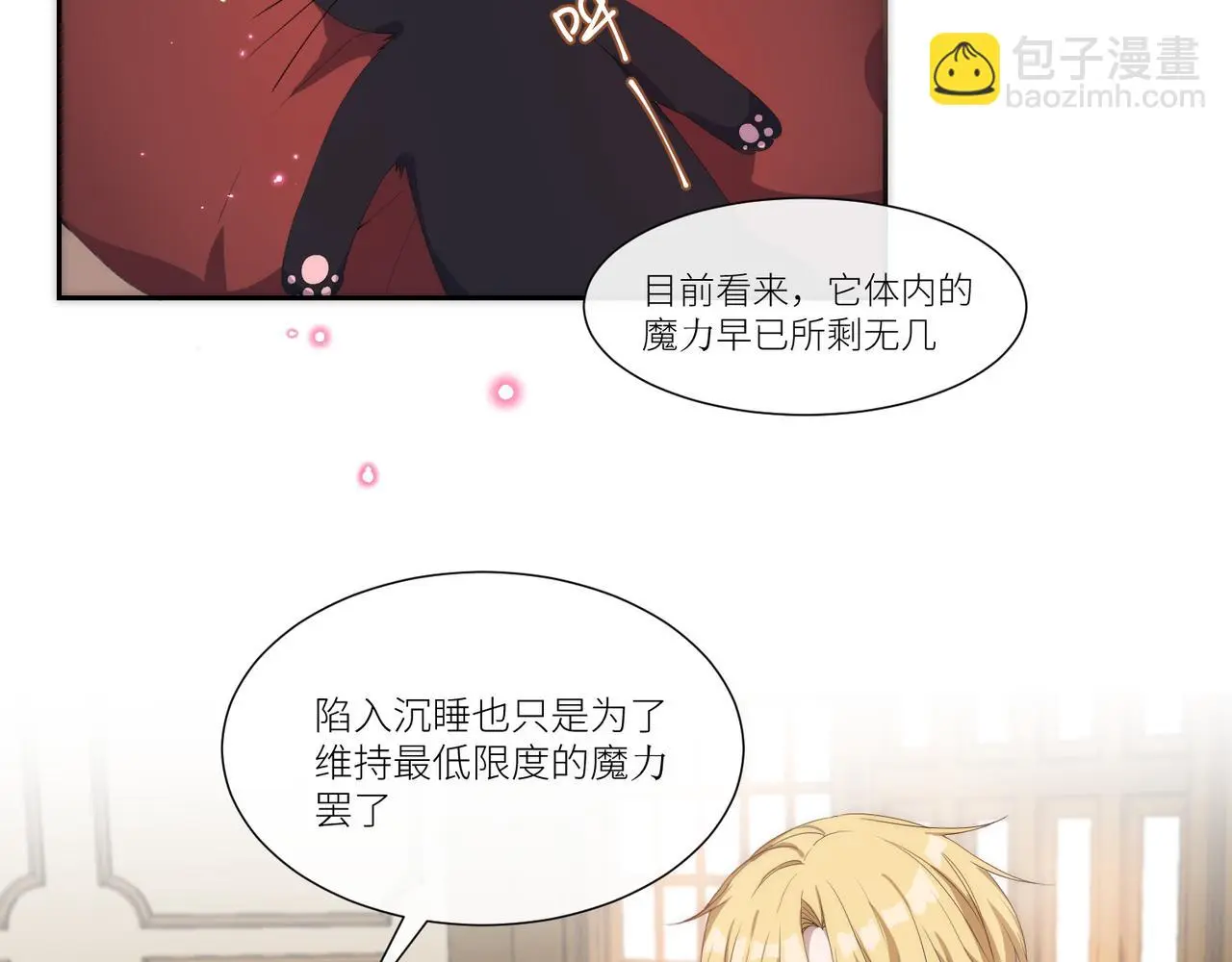 欢迎观临~第一位客人92