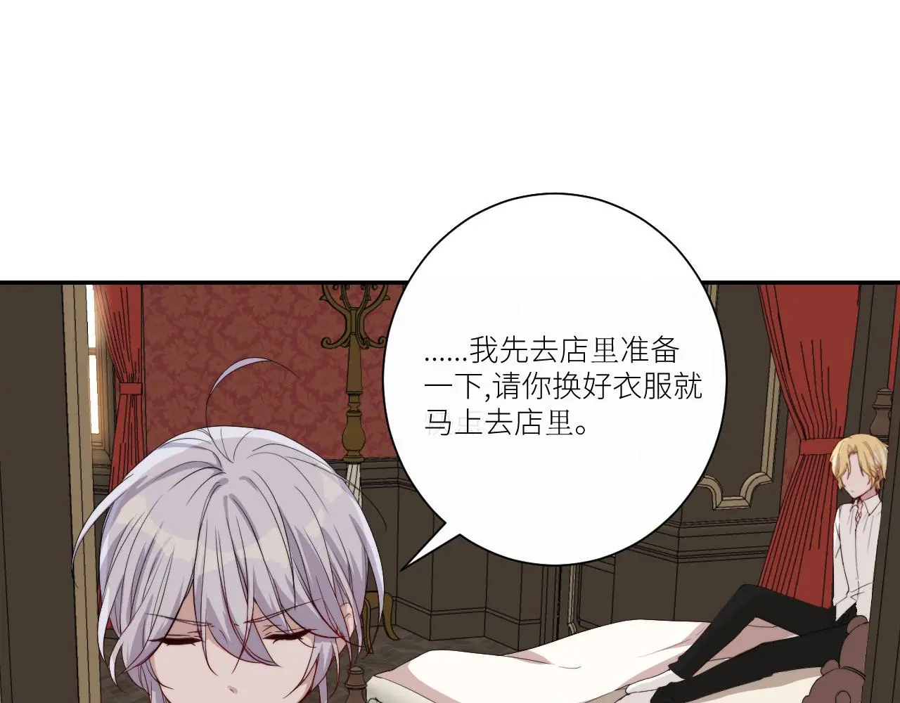 欢迎观临~第一位客人66