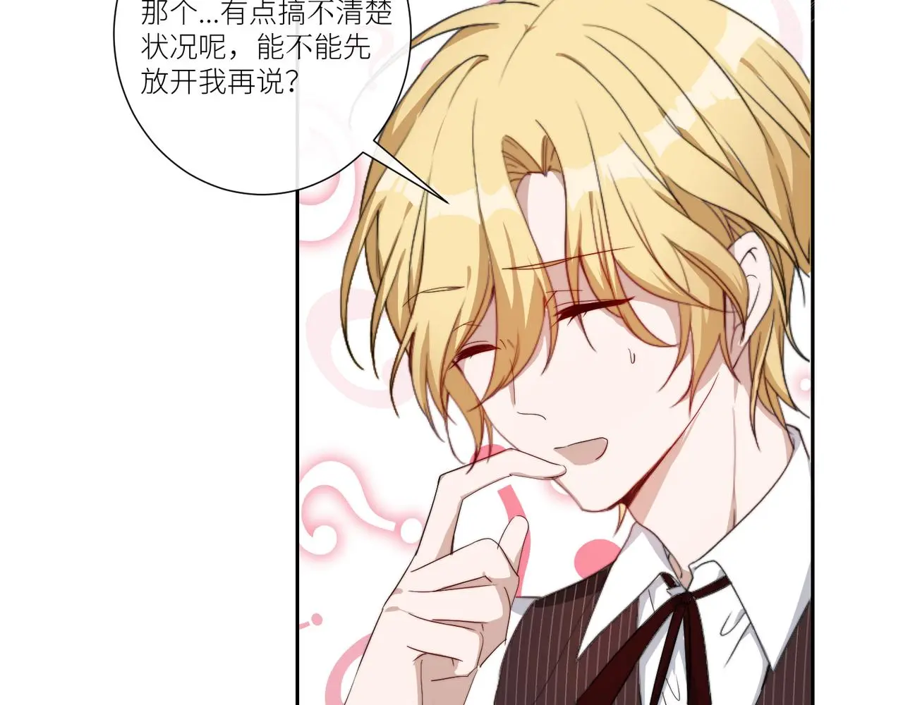 欢迎观临~第一位客人110