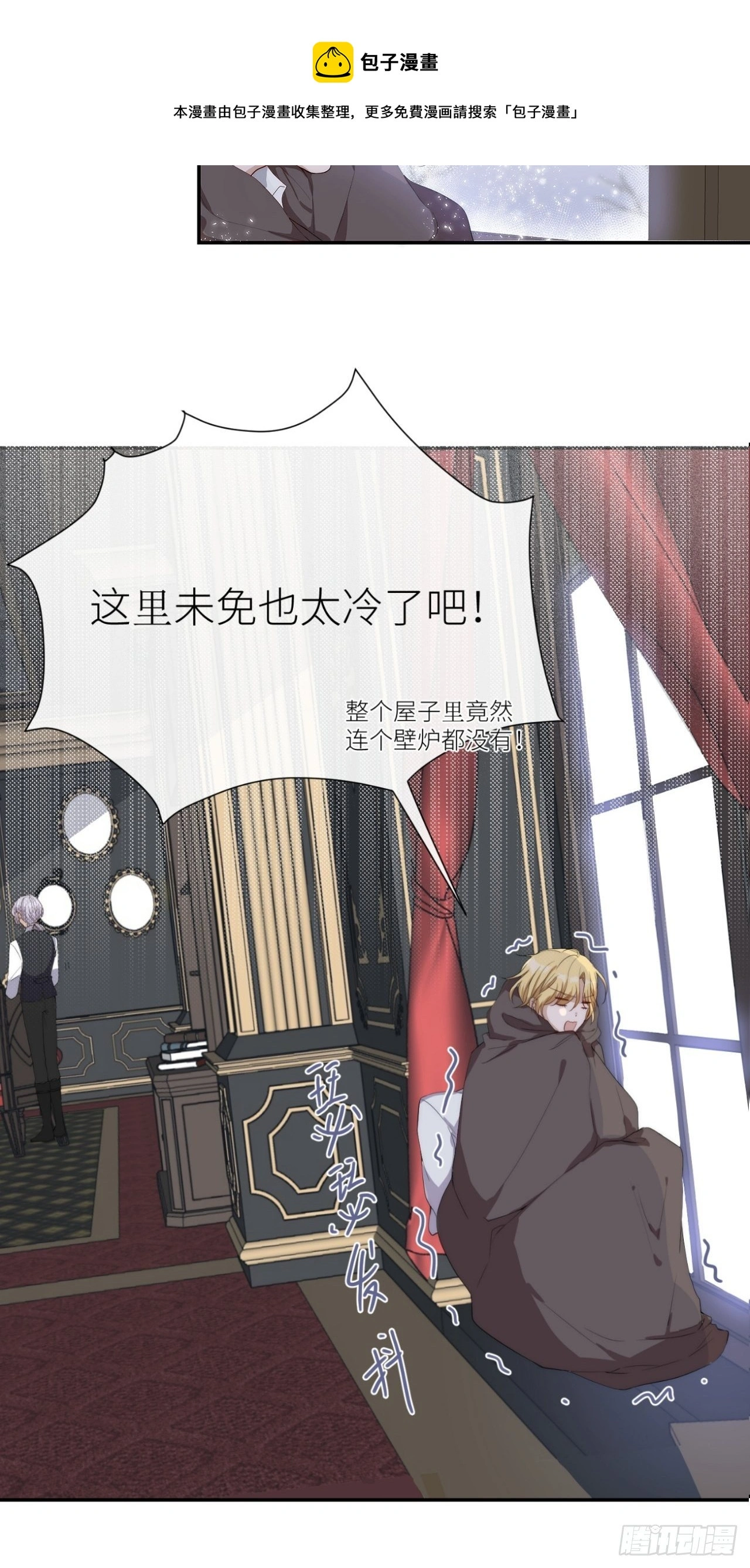 Chapter.124