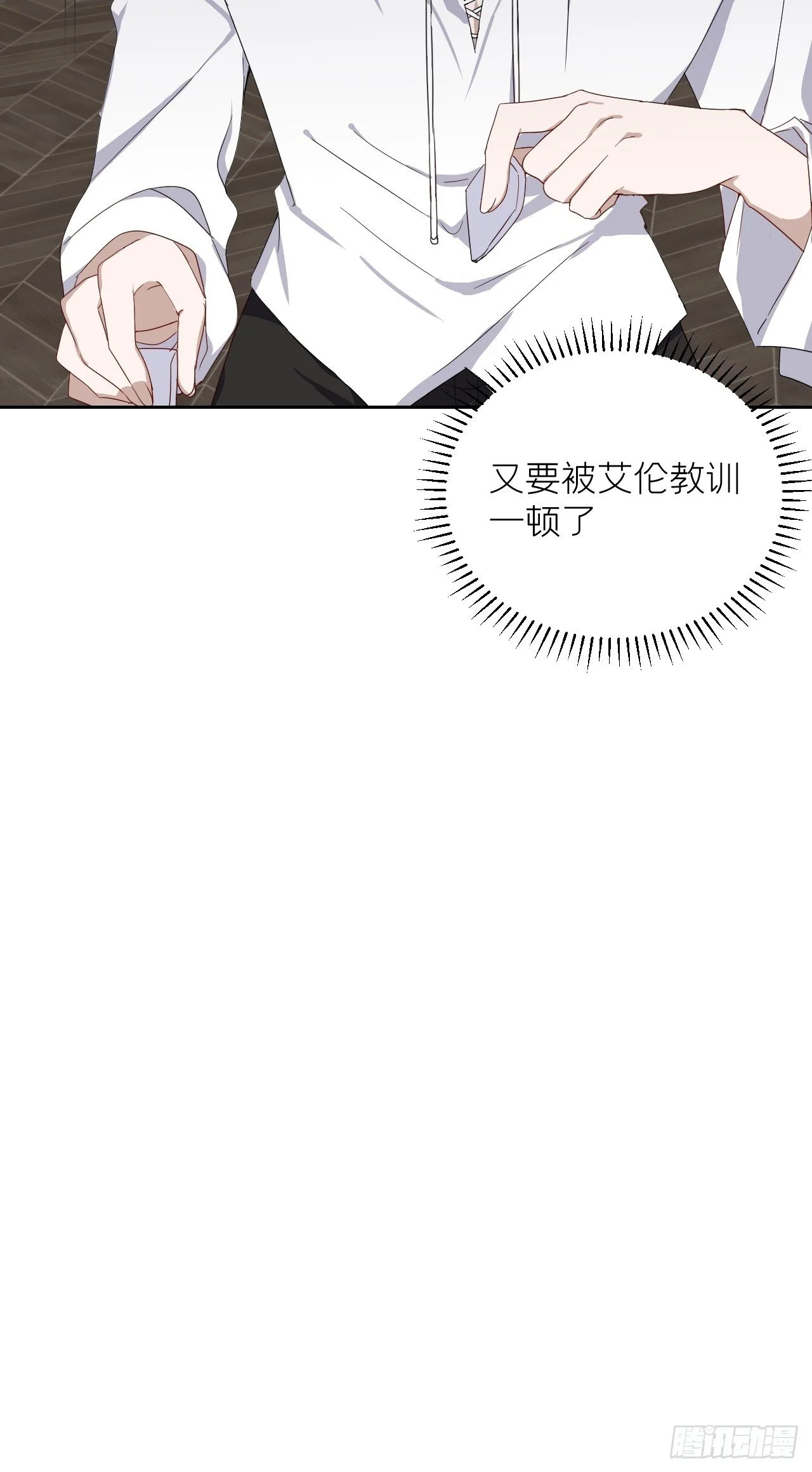 Chapter.258