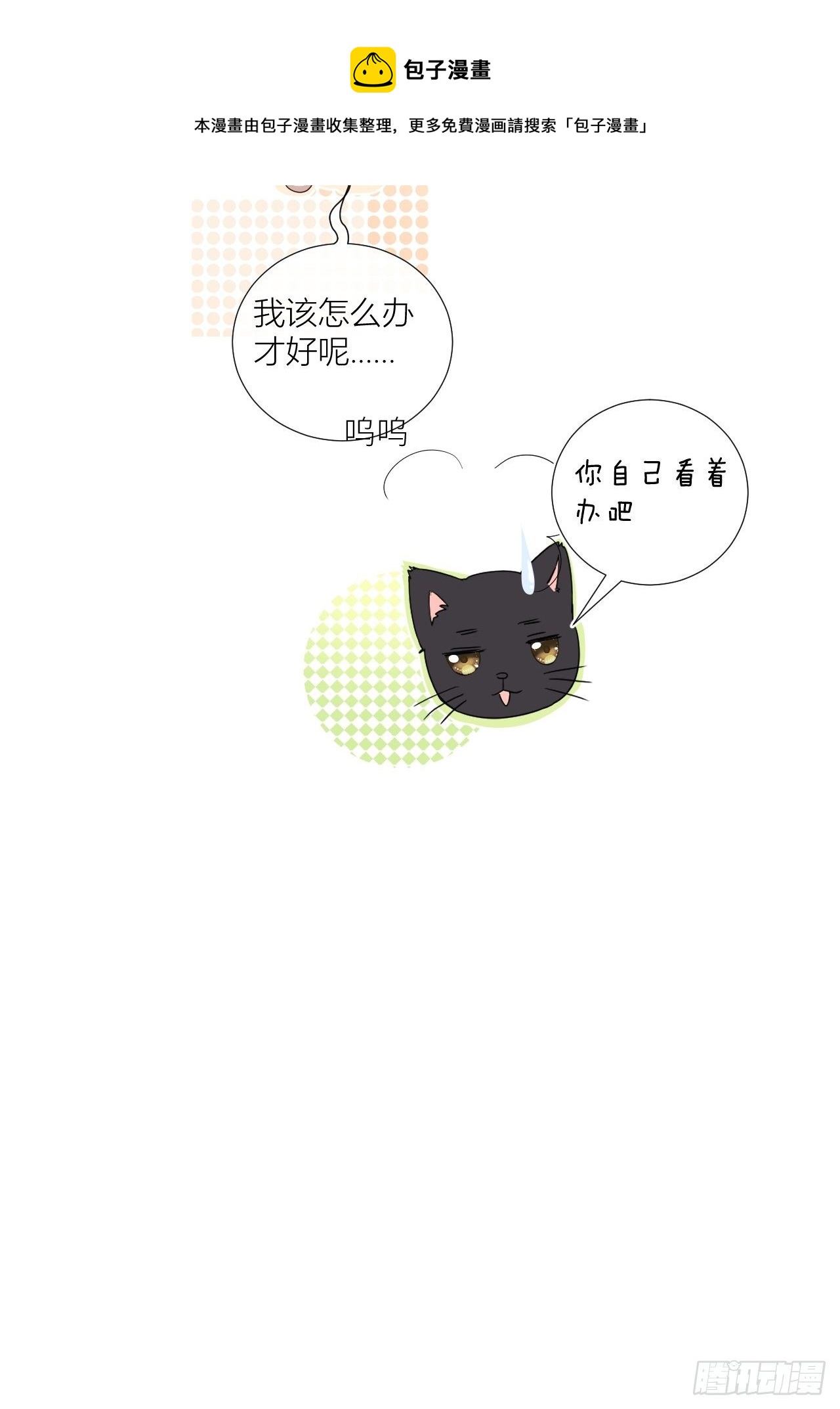 Chapter.236