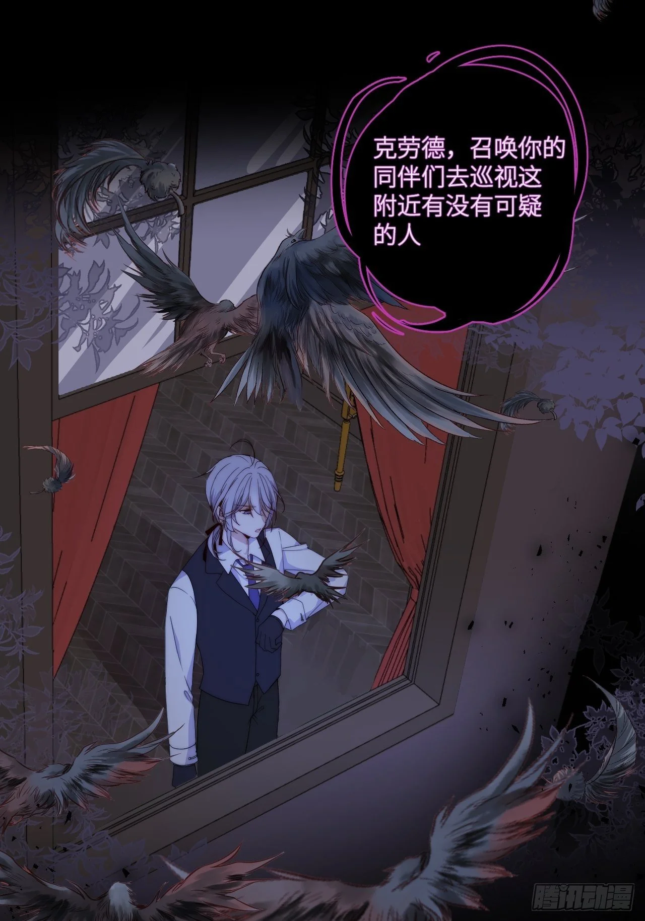 Chapter.245