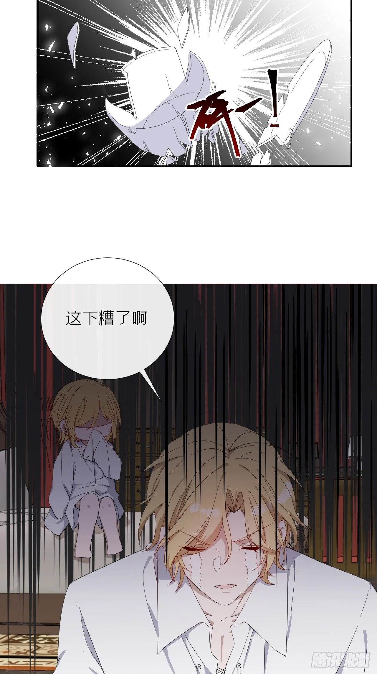 Chapter.257