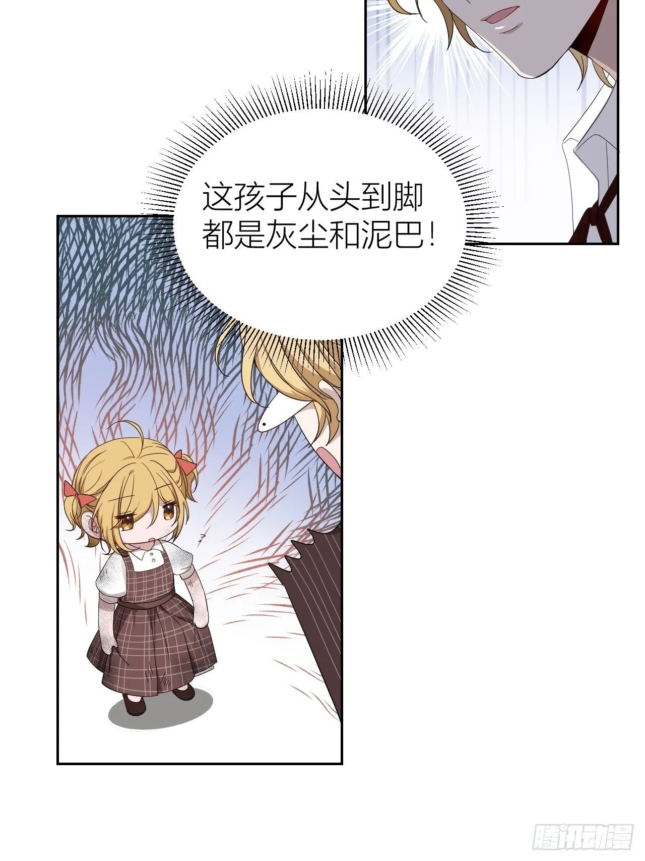 Chapter.233