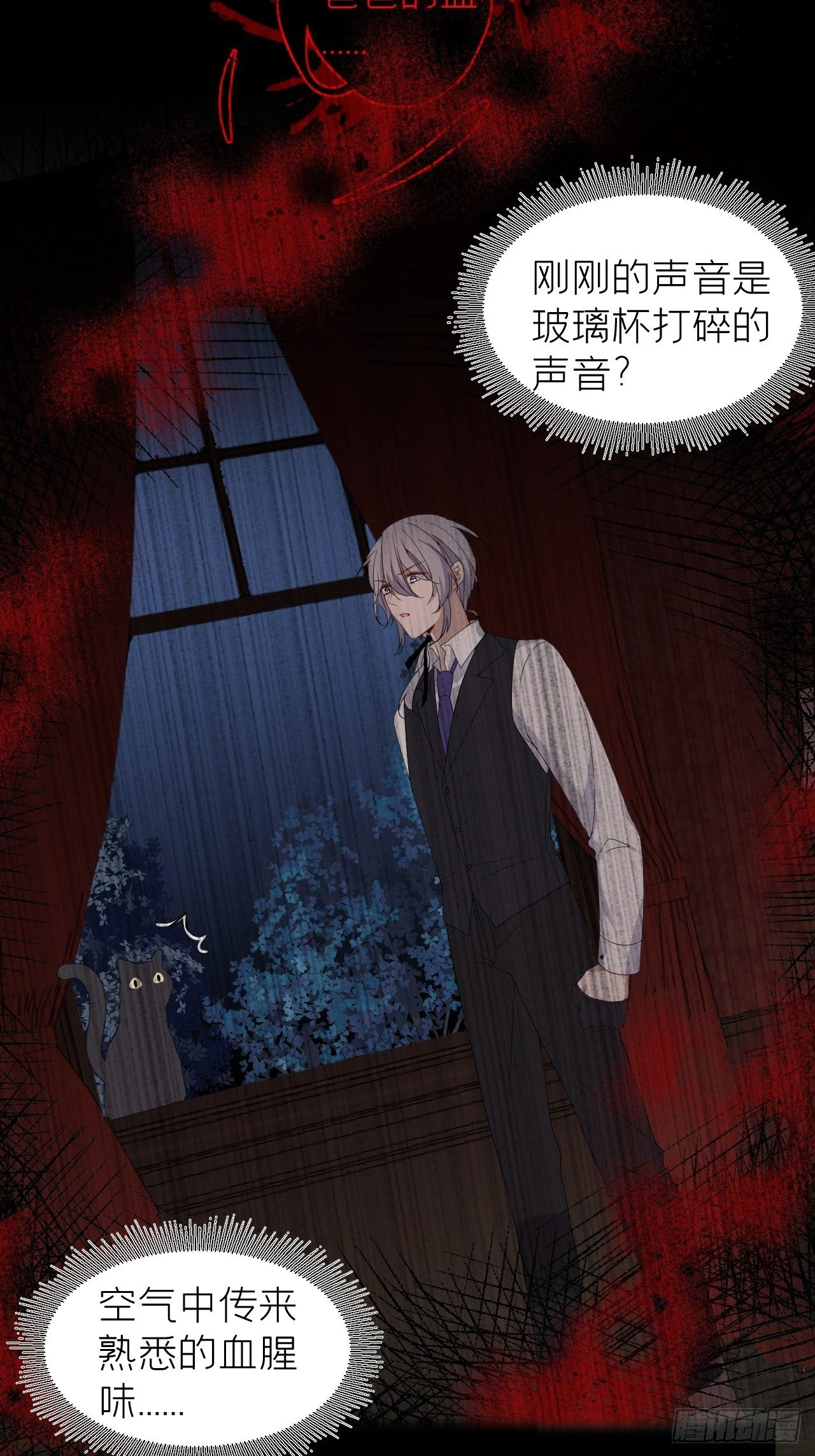 Chapter.261