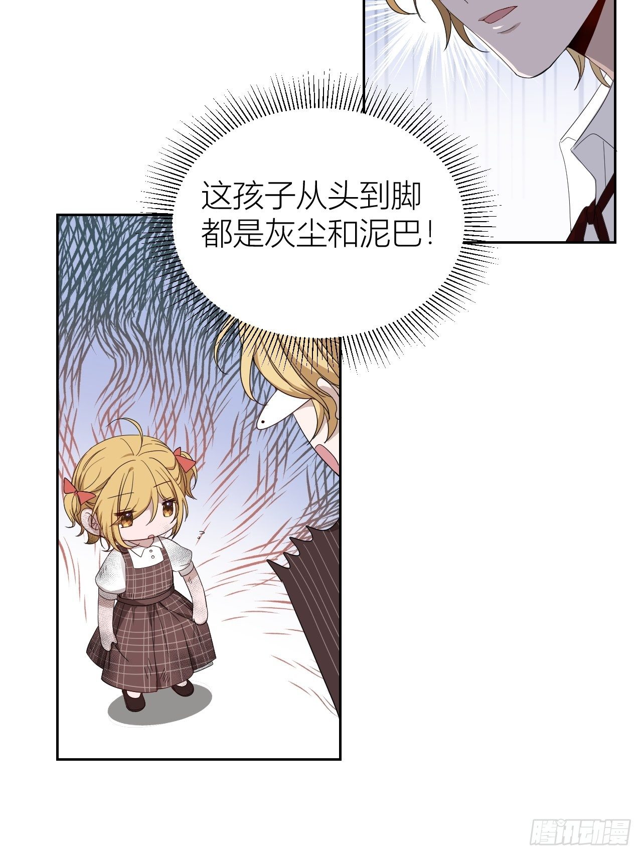 Chapter.233