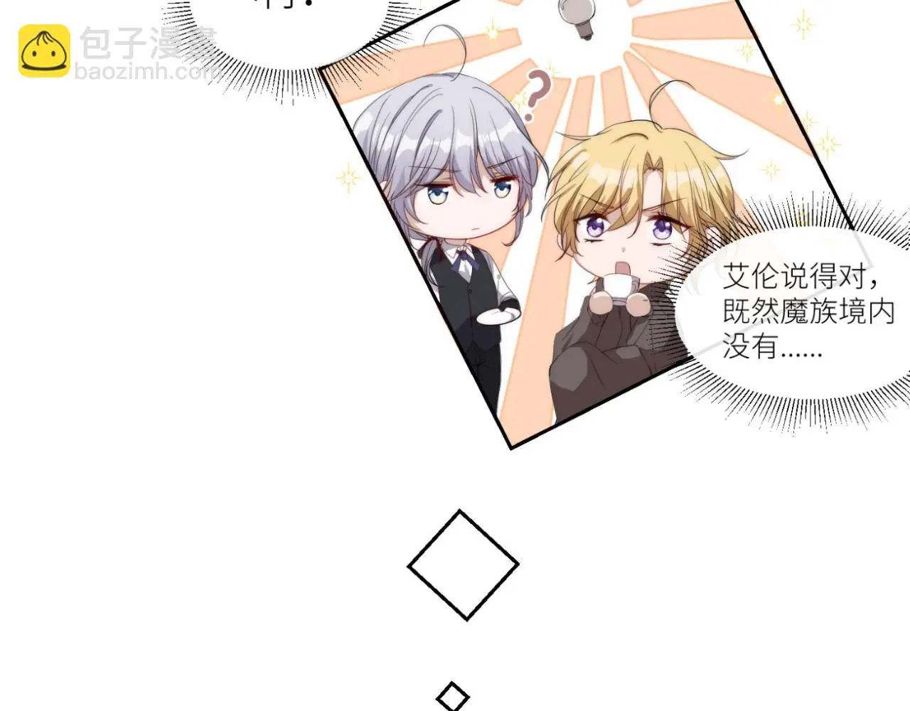 欢迎观临~第一位客人52