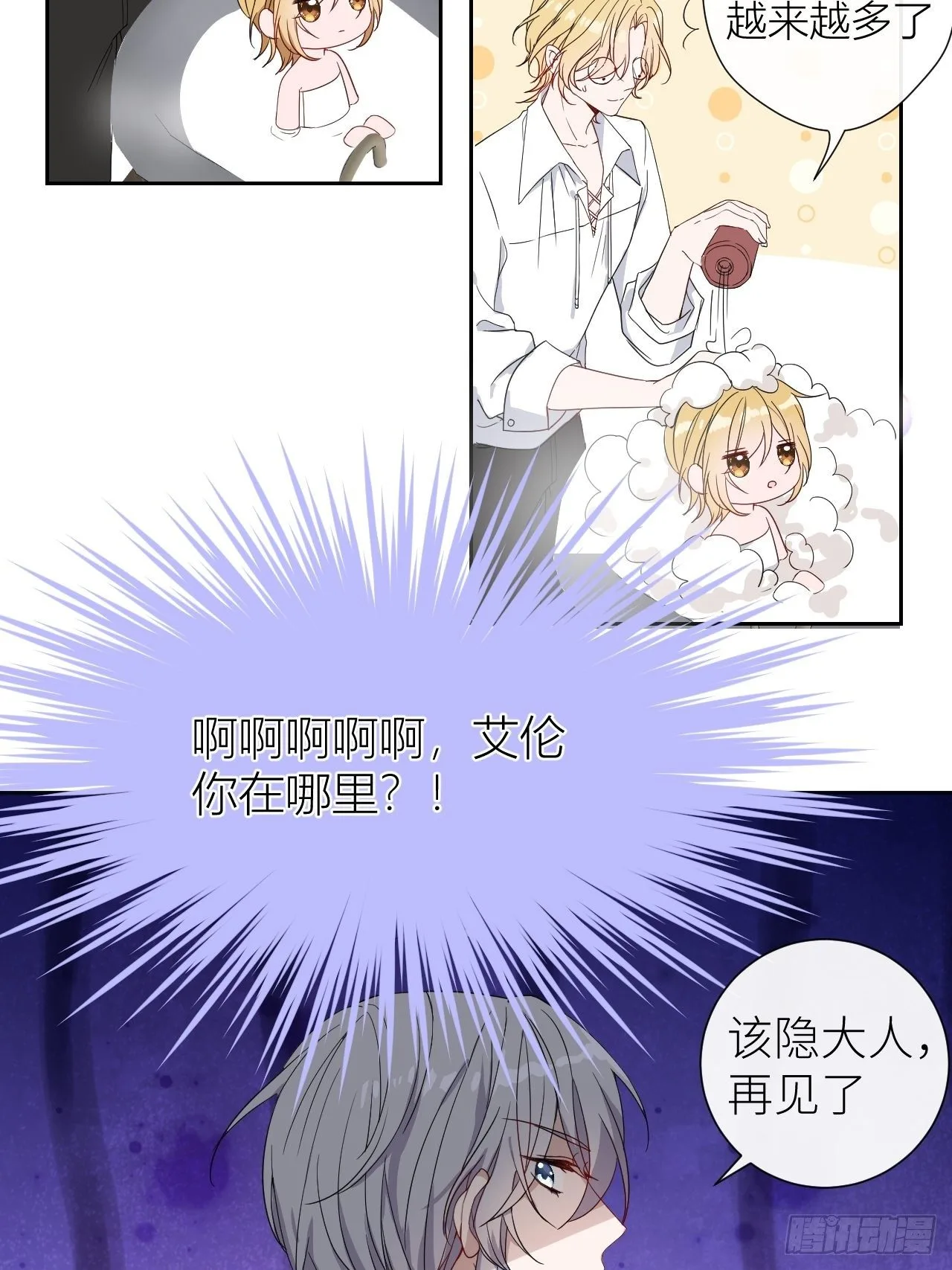 Chapter.241