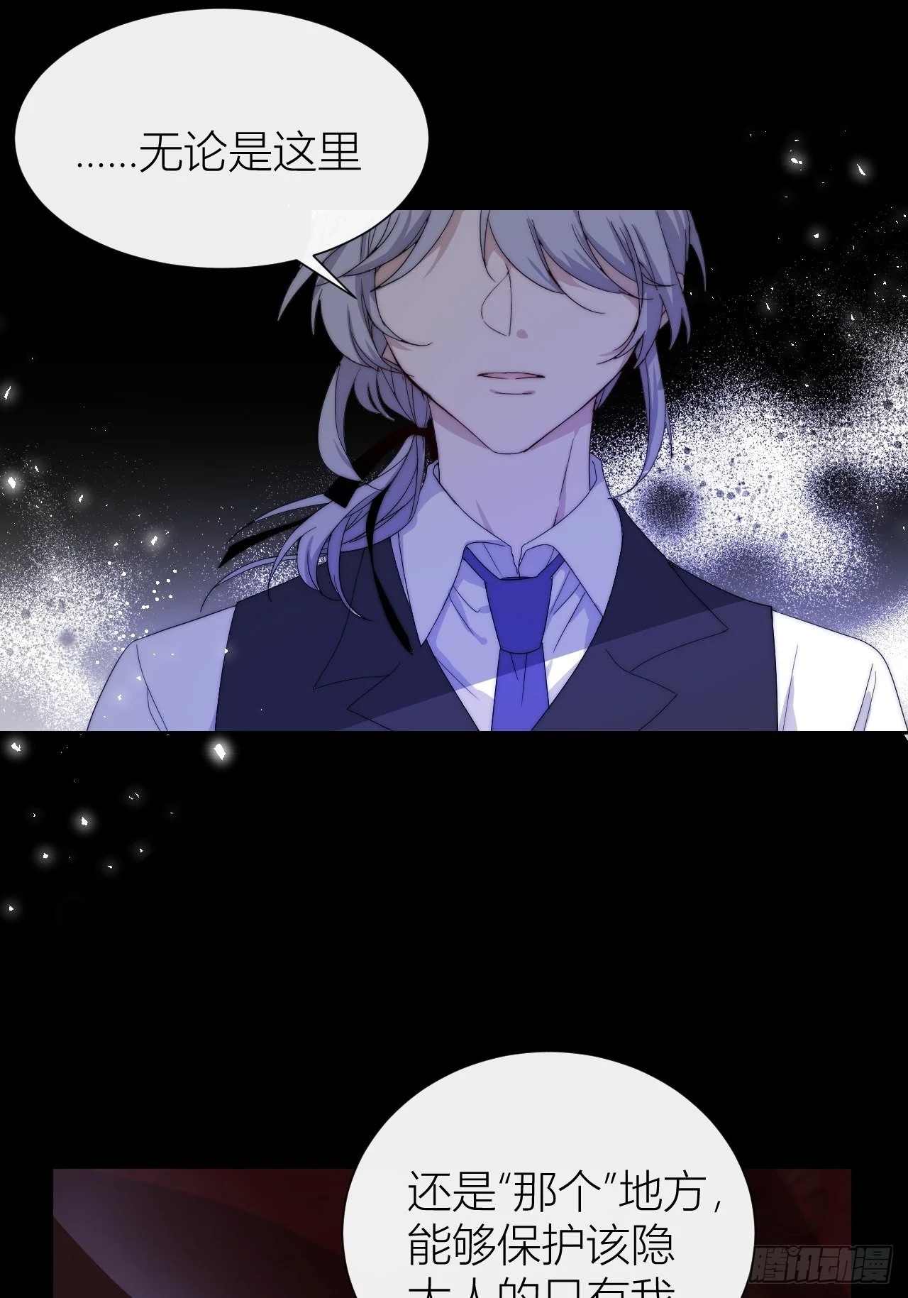 Chapter.249