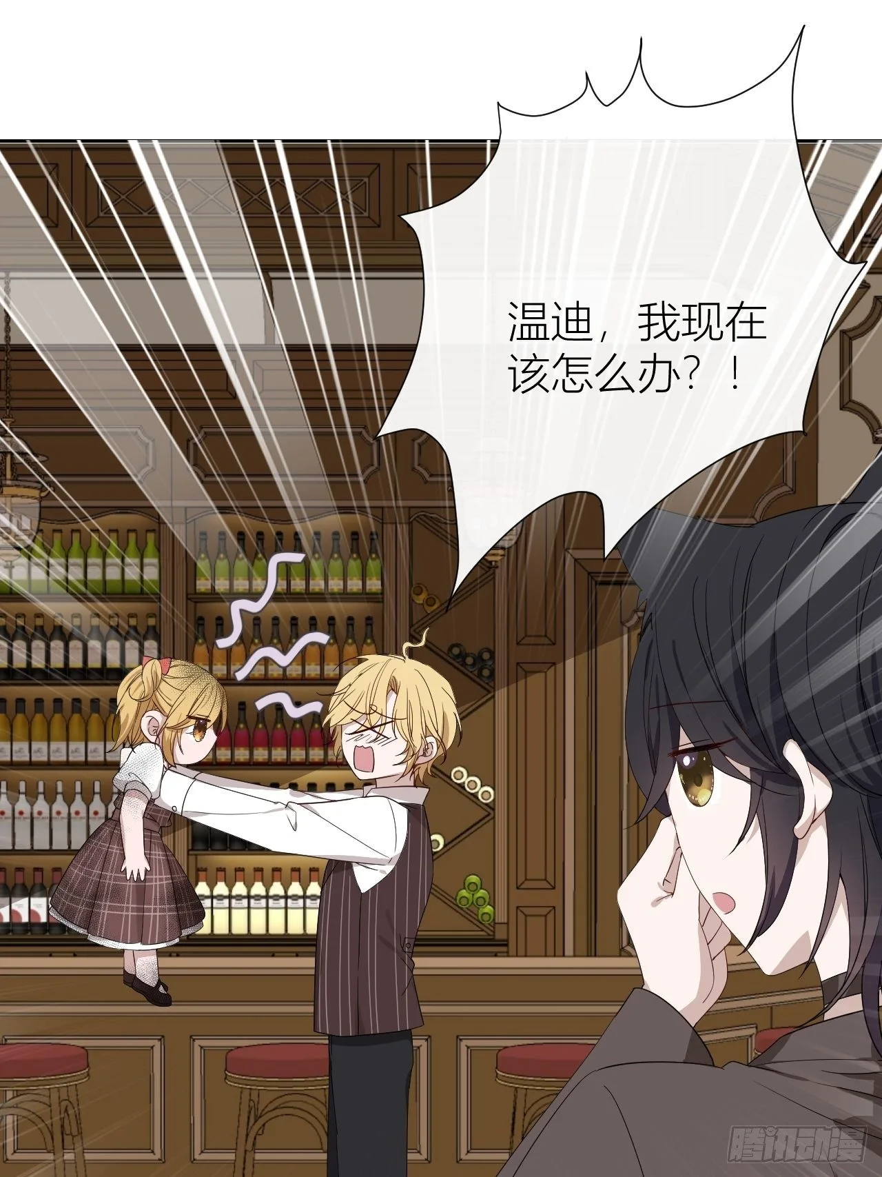 Chapter.234