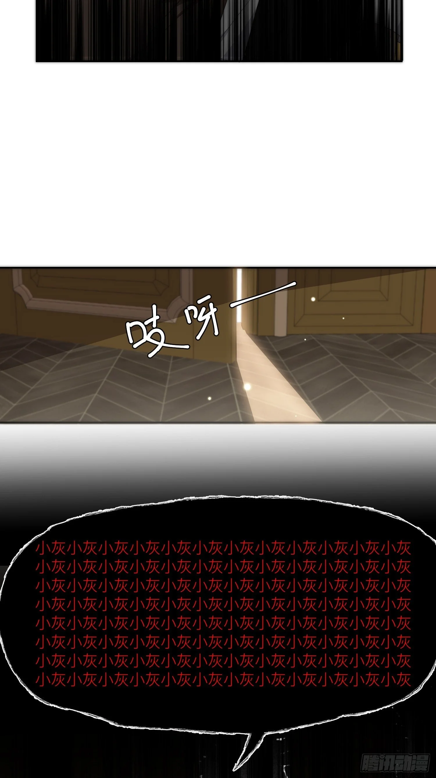 Chapter.158