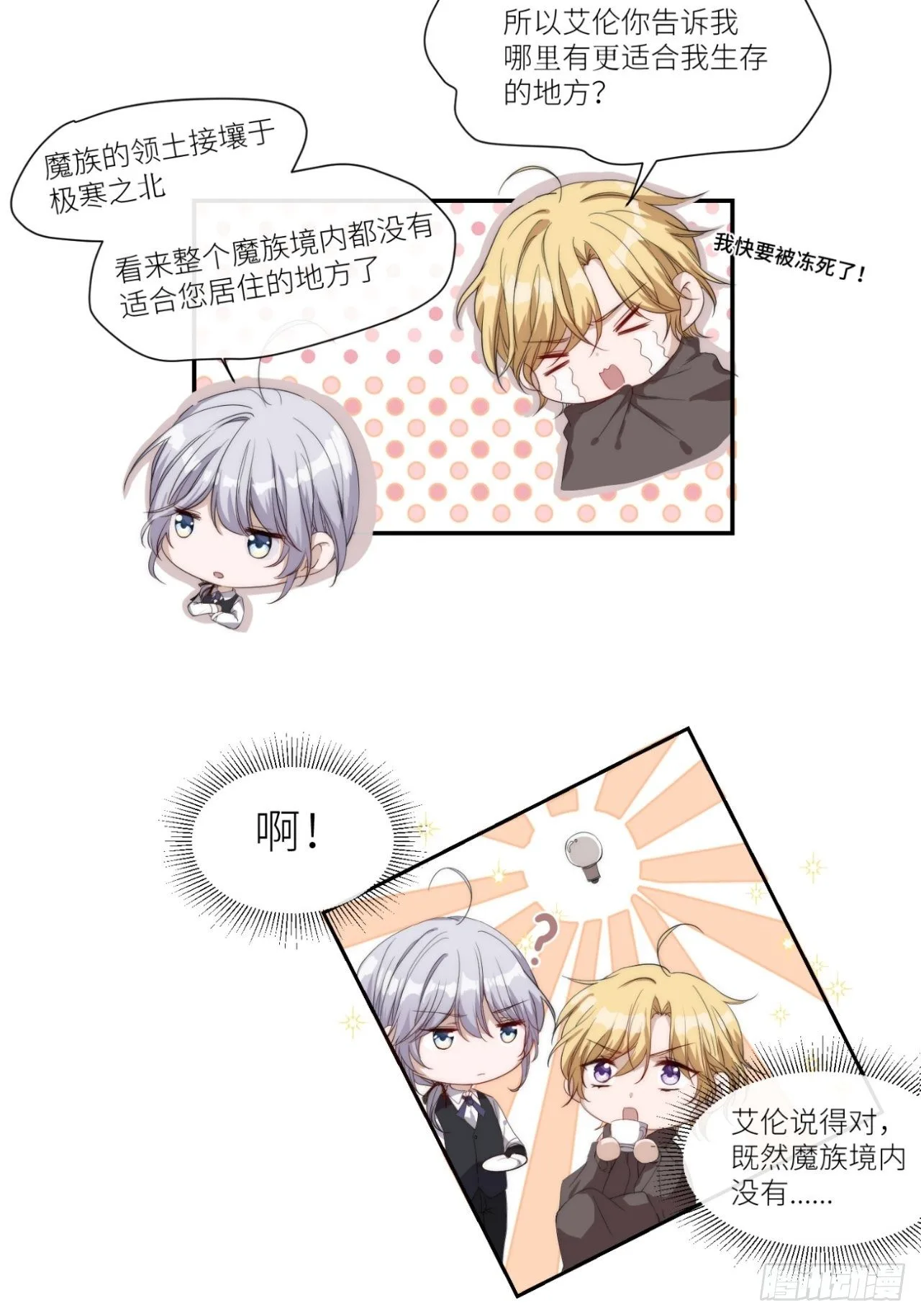 Chapter.126