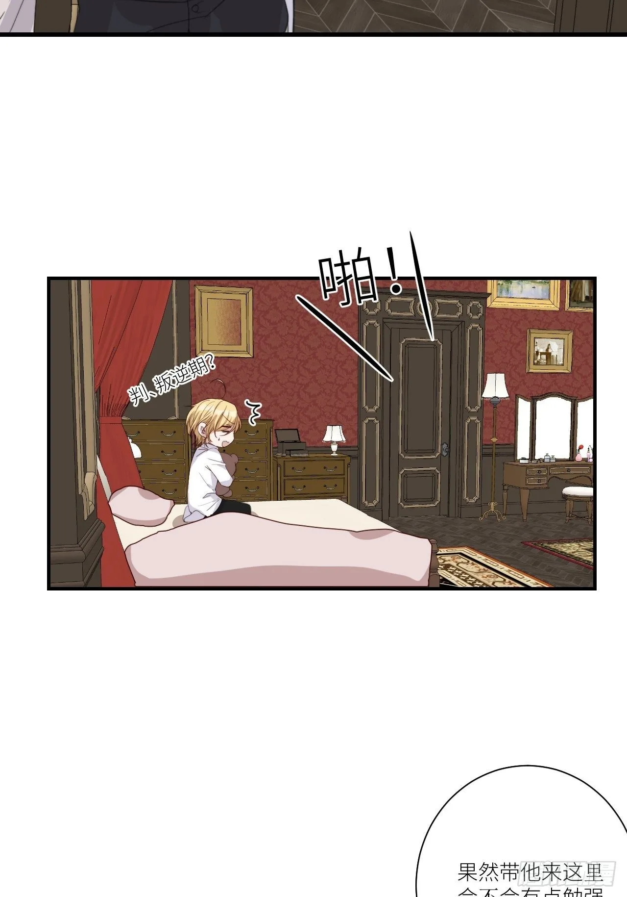 Chapter.135