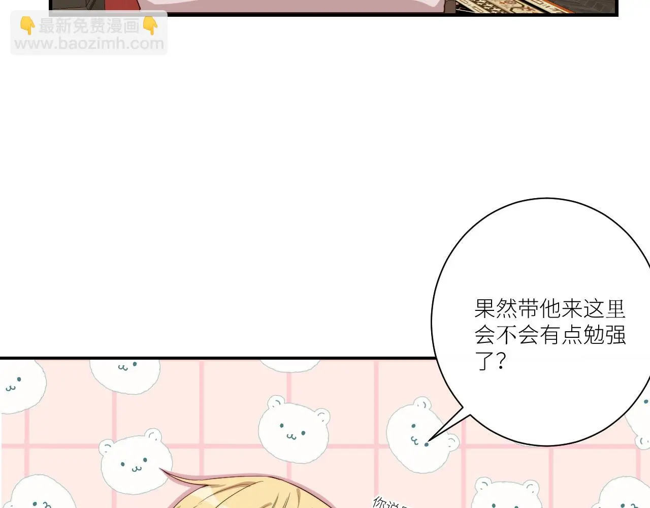 欢迎观临~第一位客人69