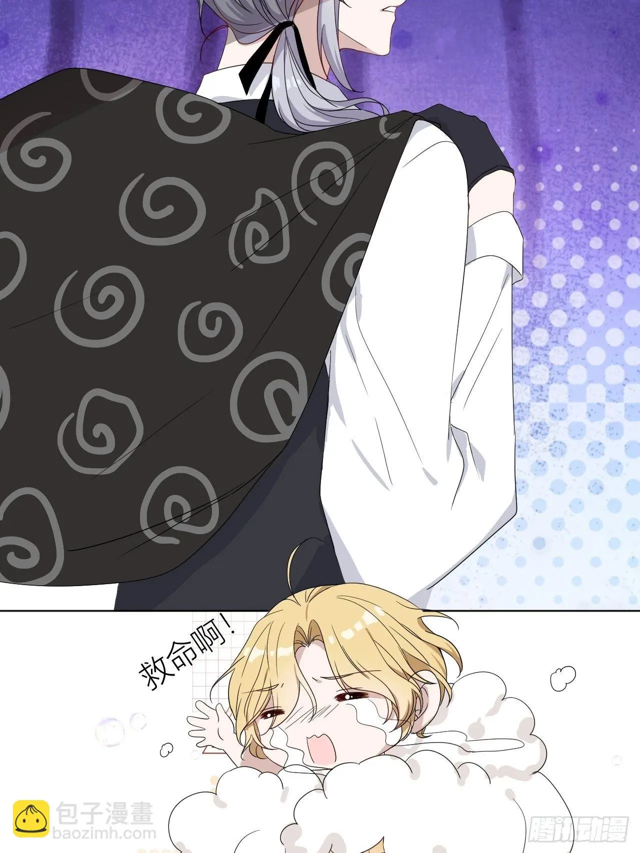 Chapter.242