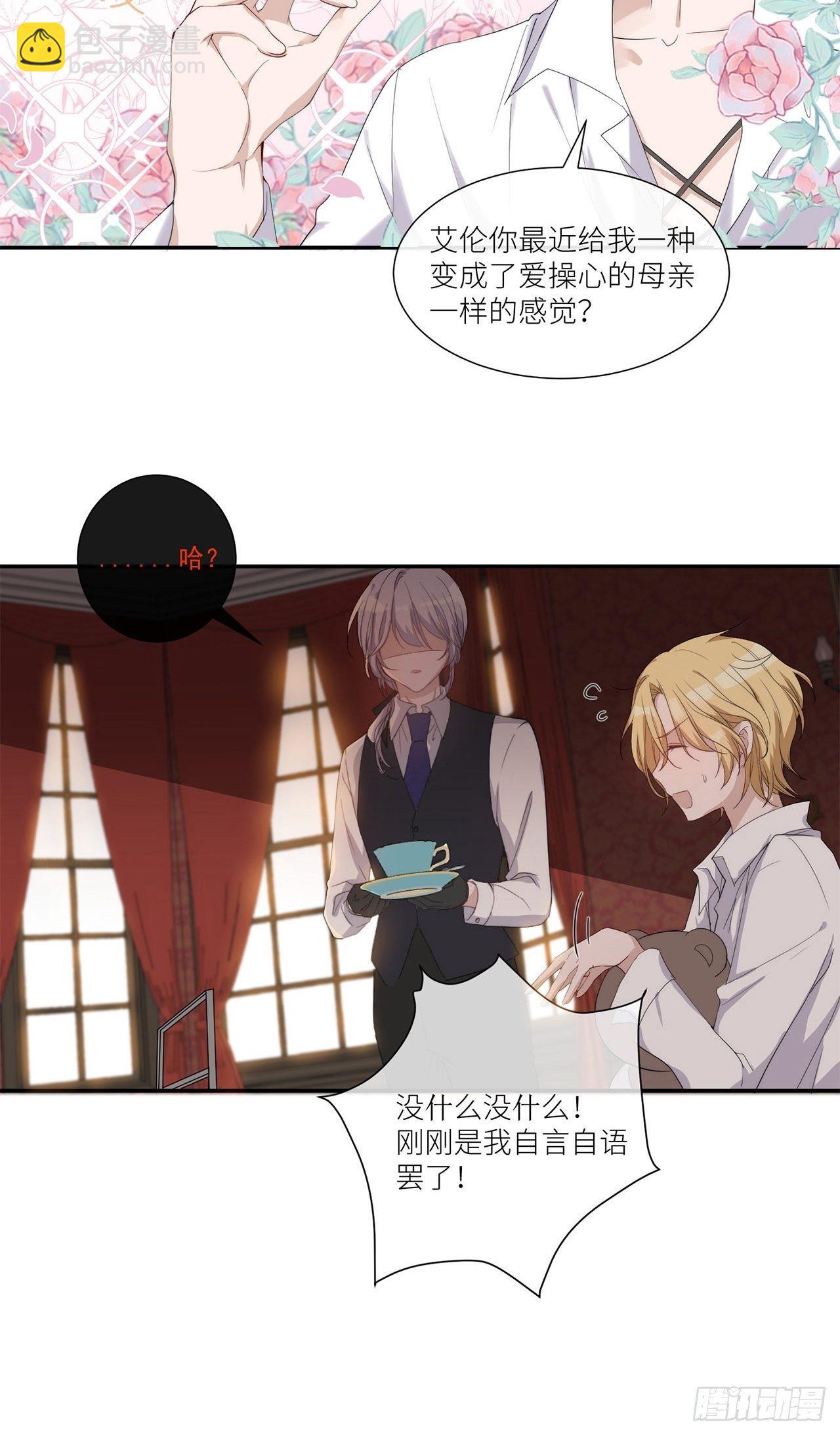 Chapter.118