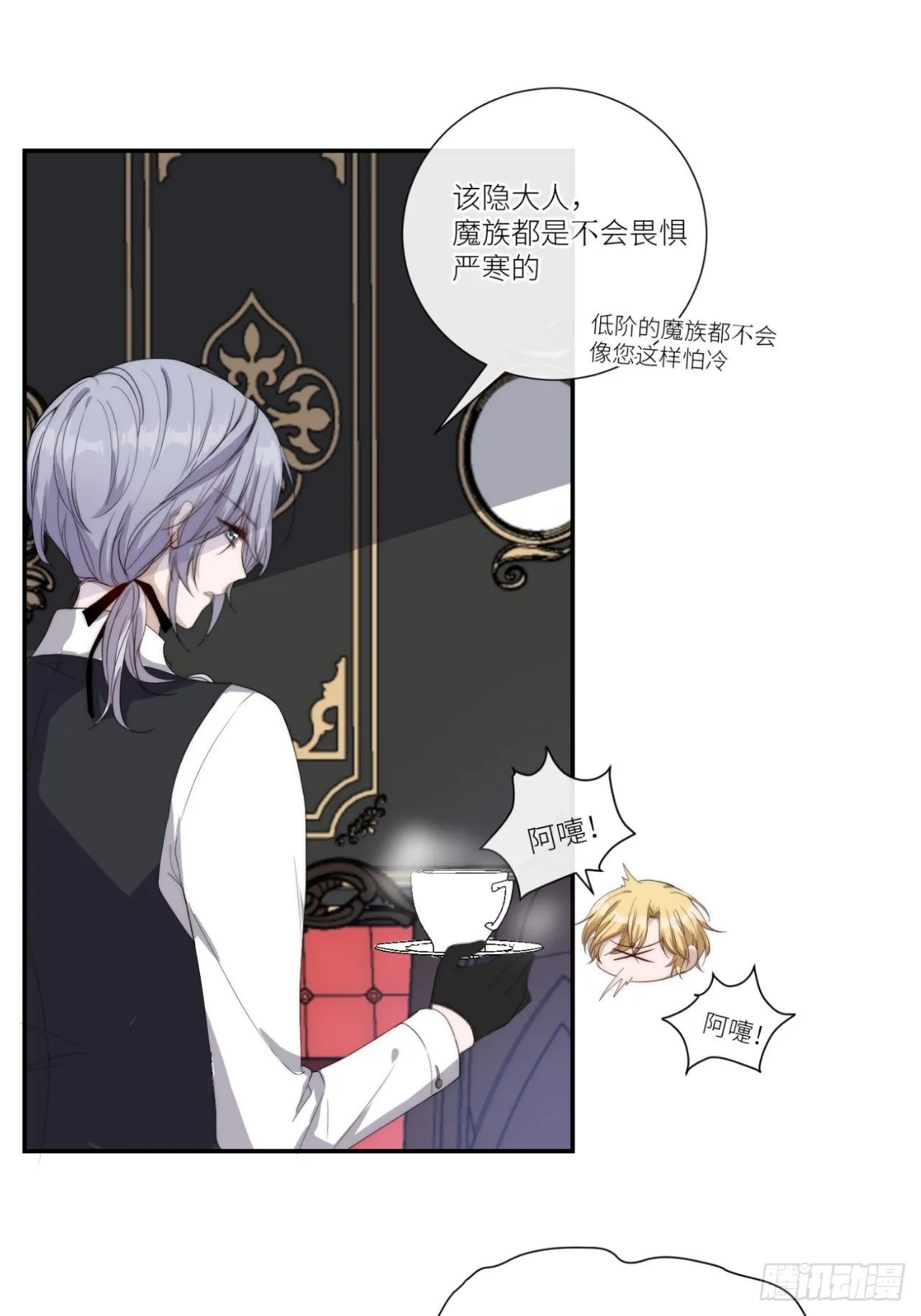 Chapter.125