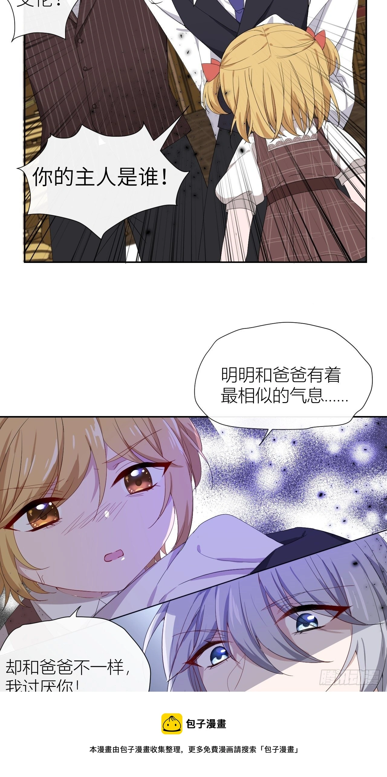 Chapter.216