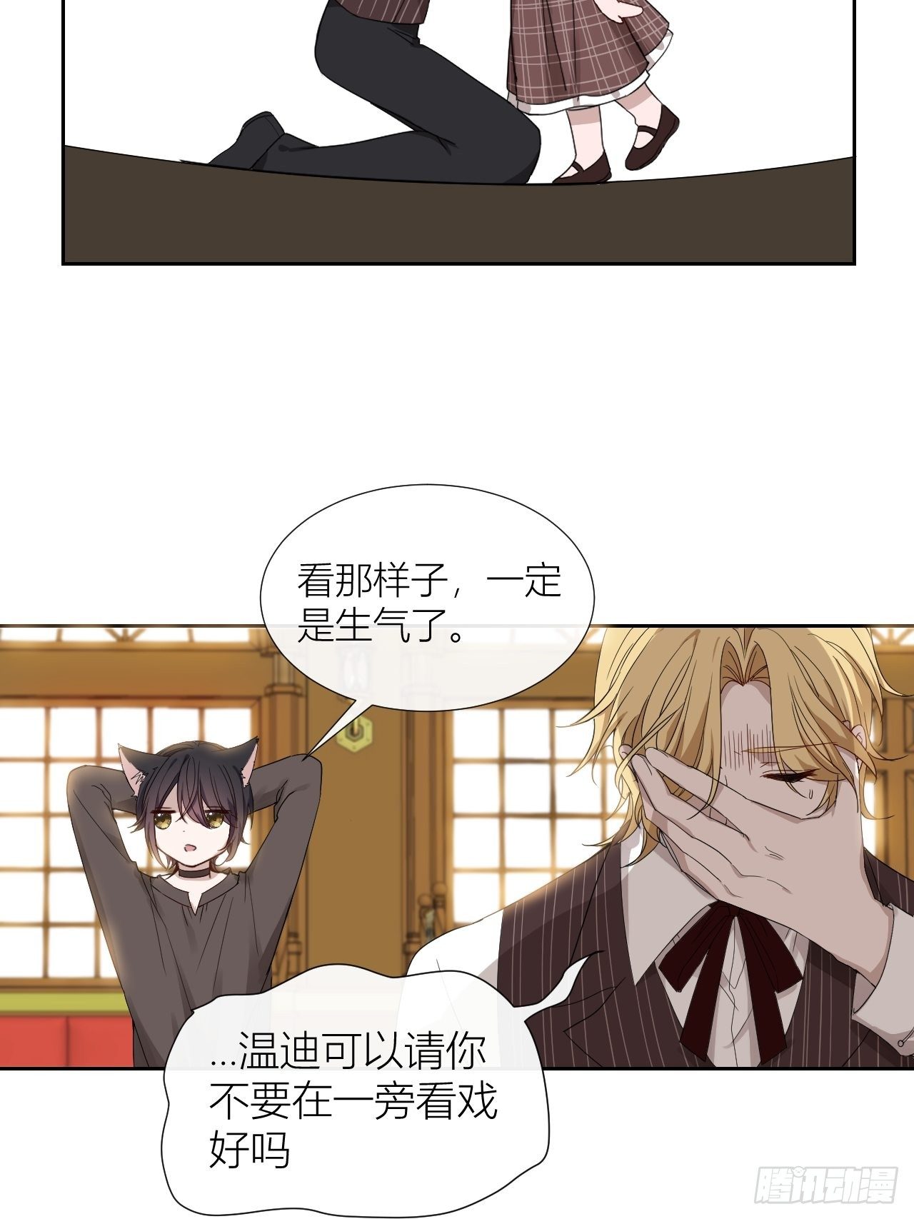 Chapter.231