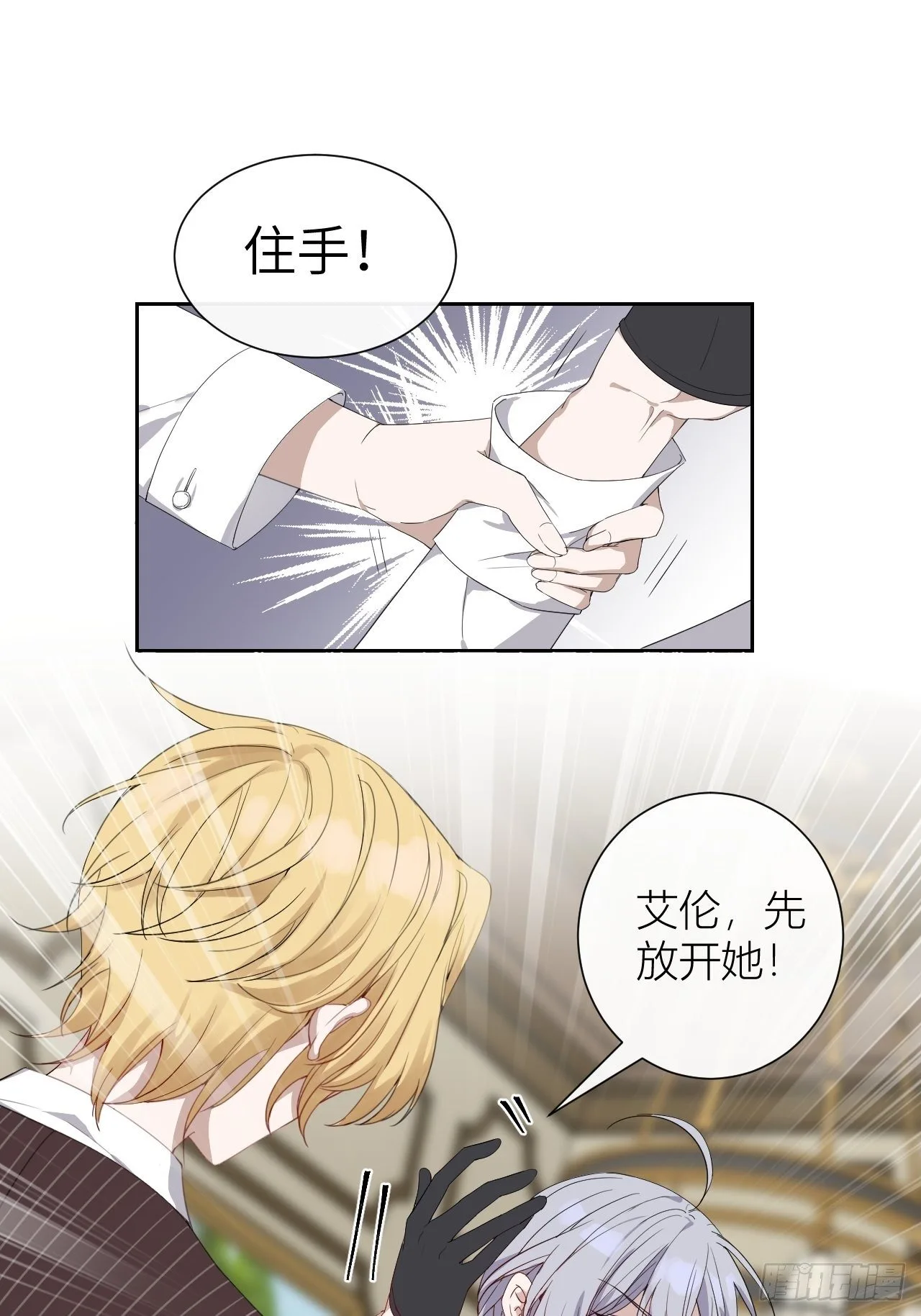 Chapter.219