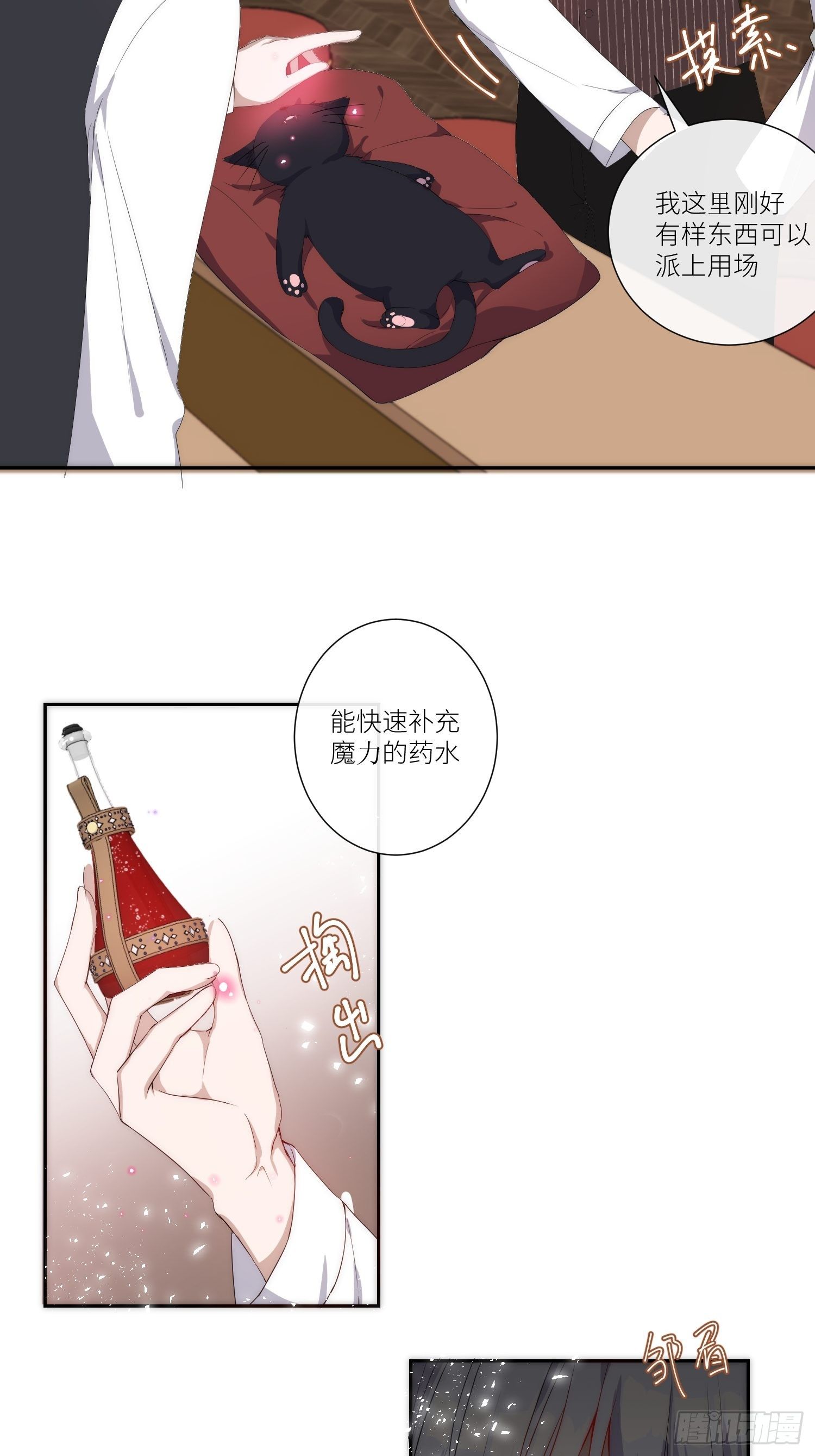 Chapter.147