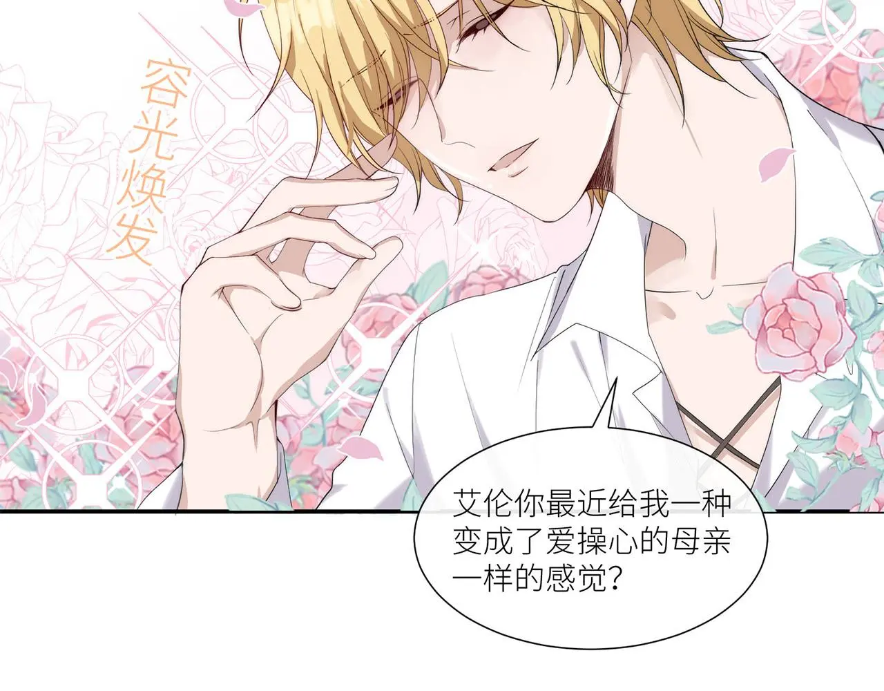 欢迎观临~第一位客人32