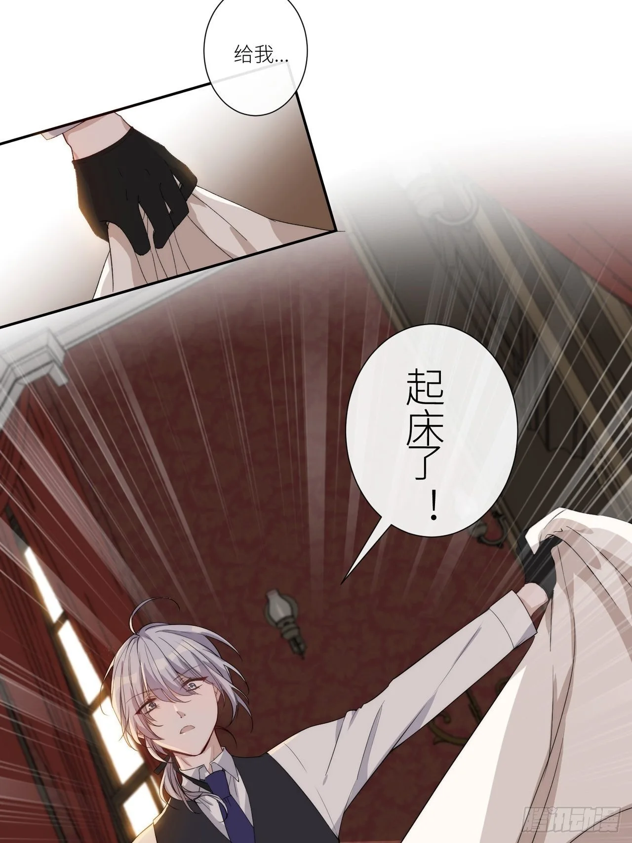 Chapter.111
