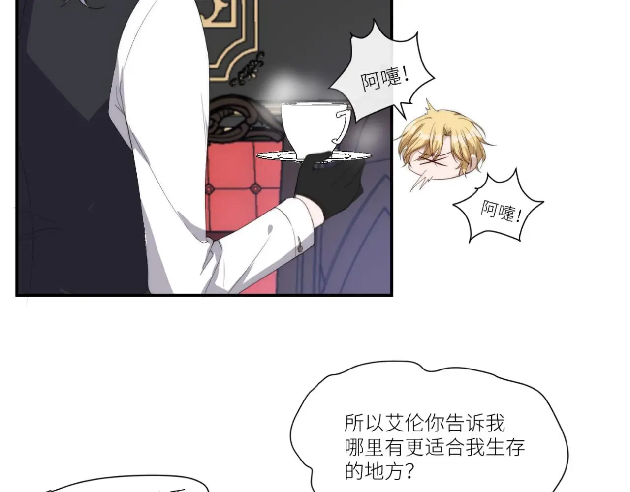 欢迎观临~第一位客人50