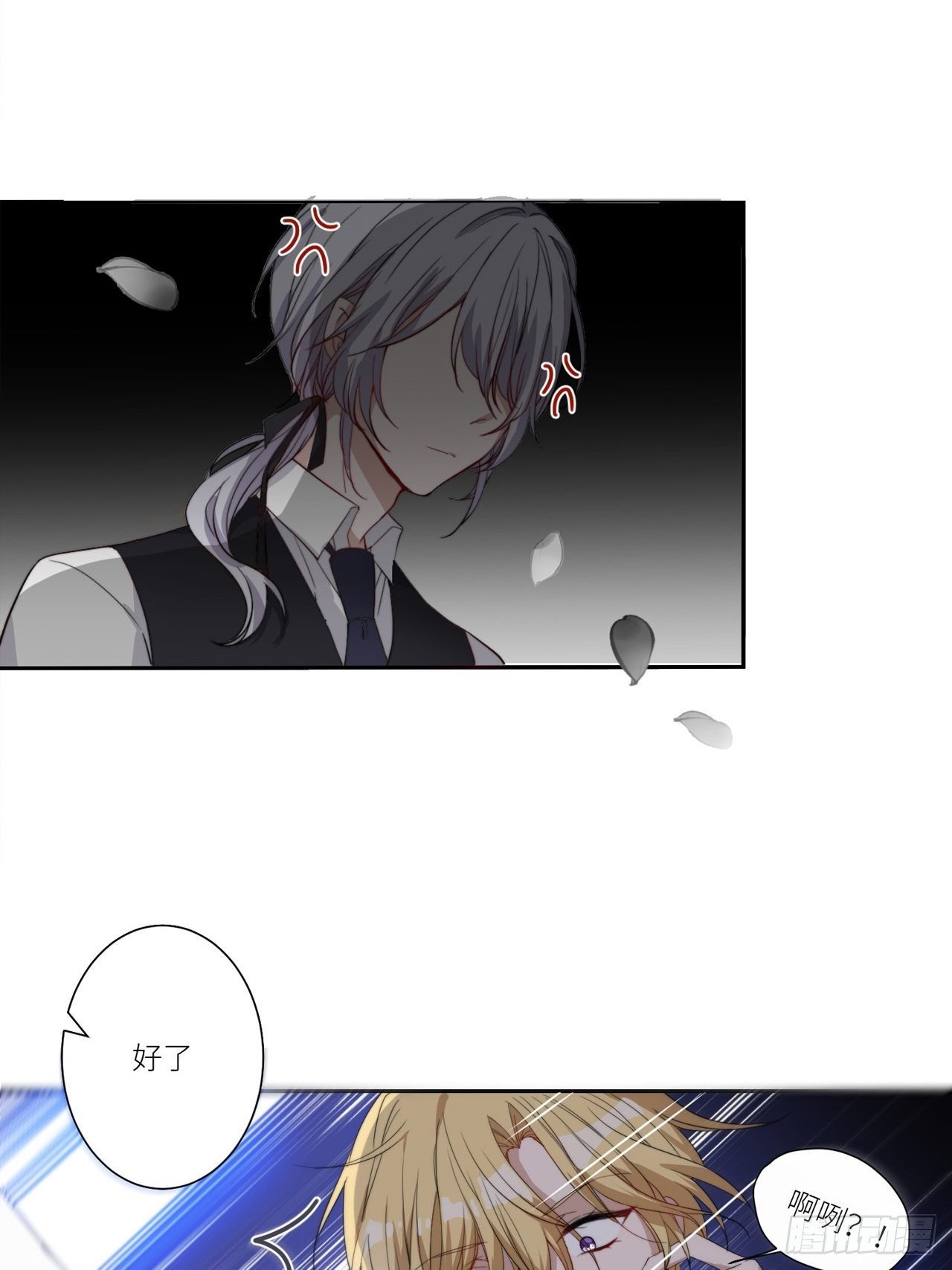 Chapter.115