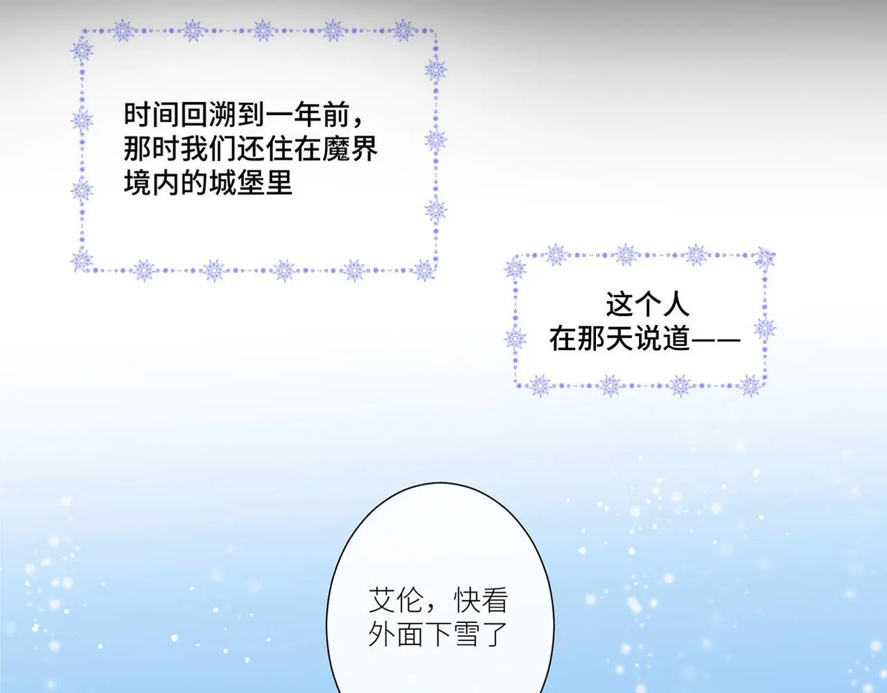 欢迎观临~第一位客人44