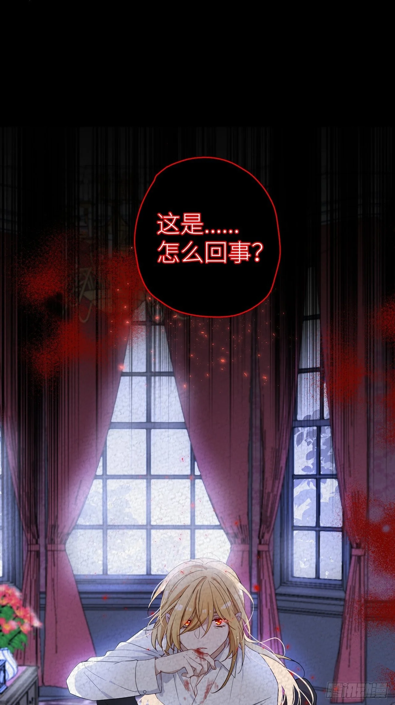 Chapter.263