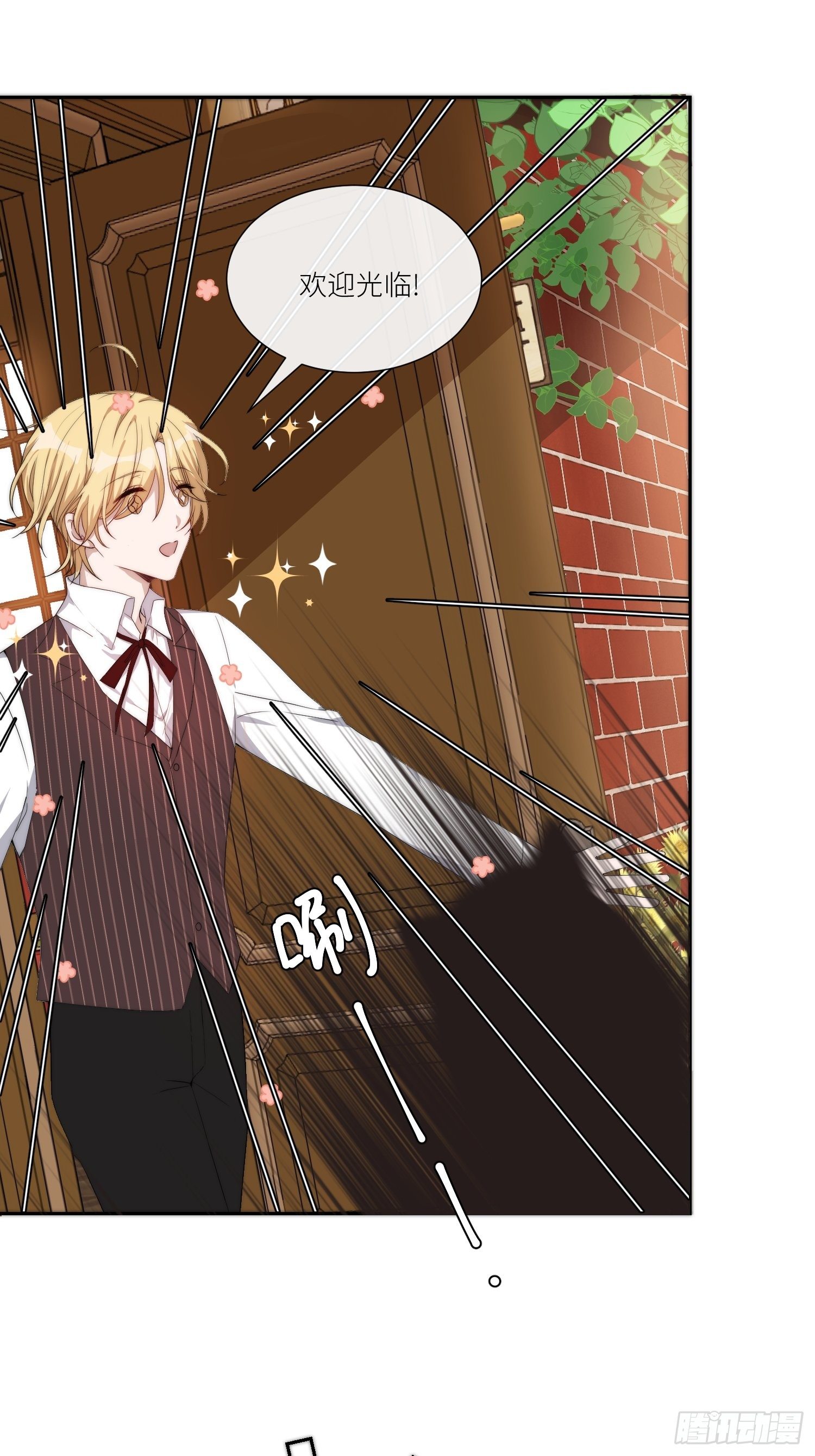 Chapter.142