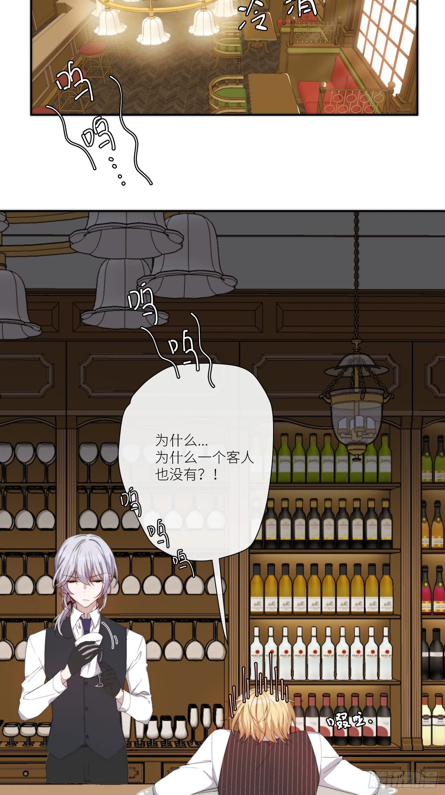 Chapter.139