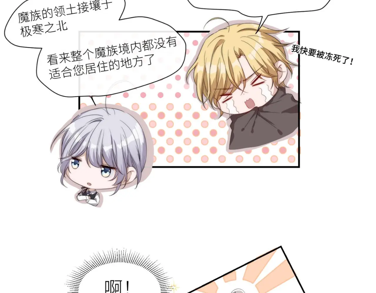 欢迎观临~第一位客人51
