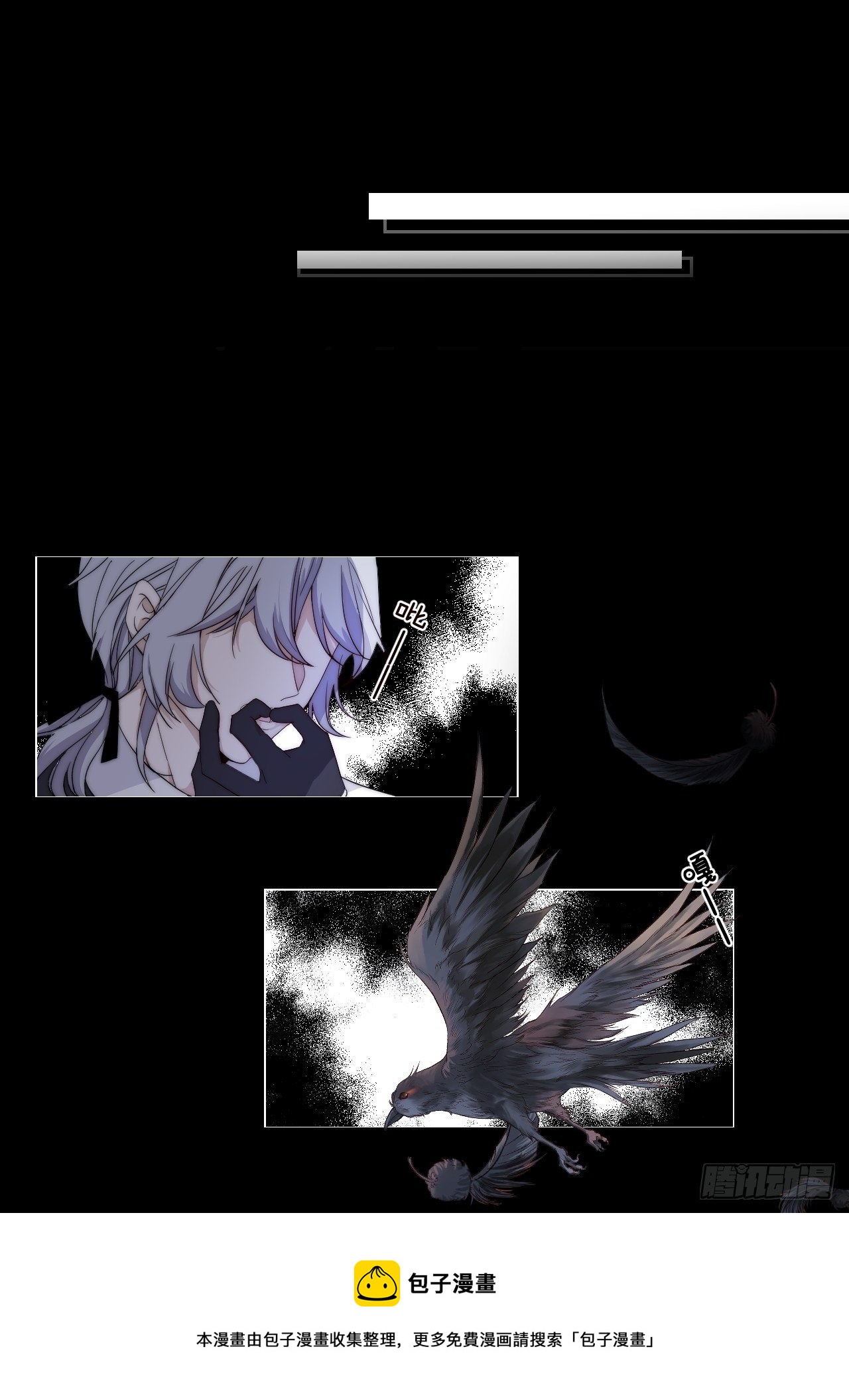 Chapter.244