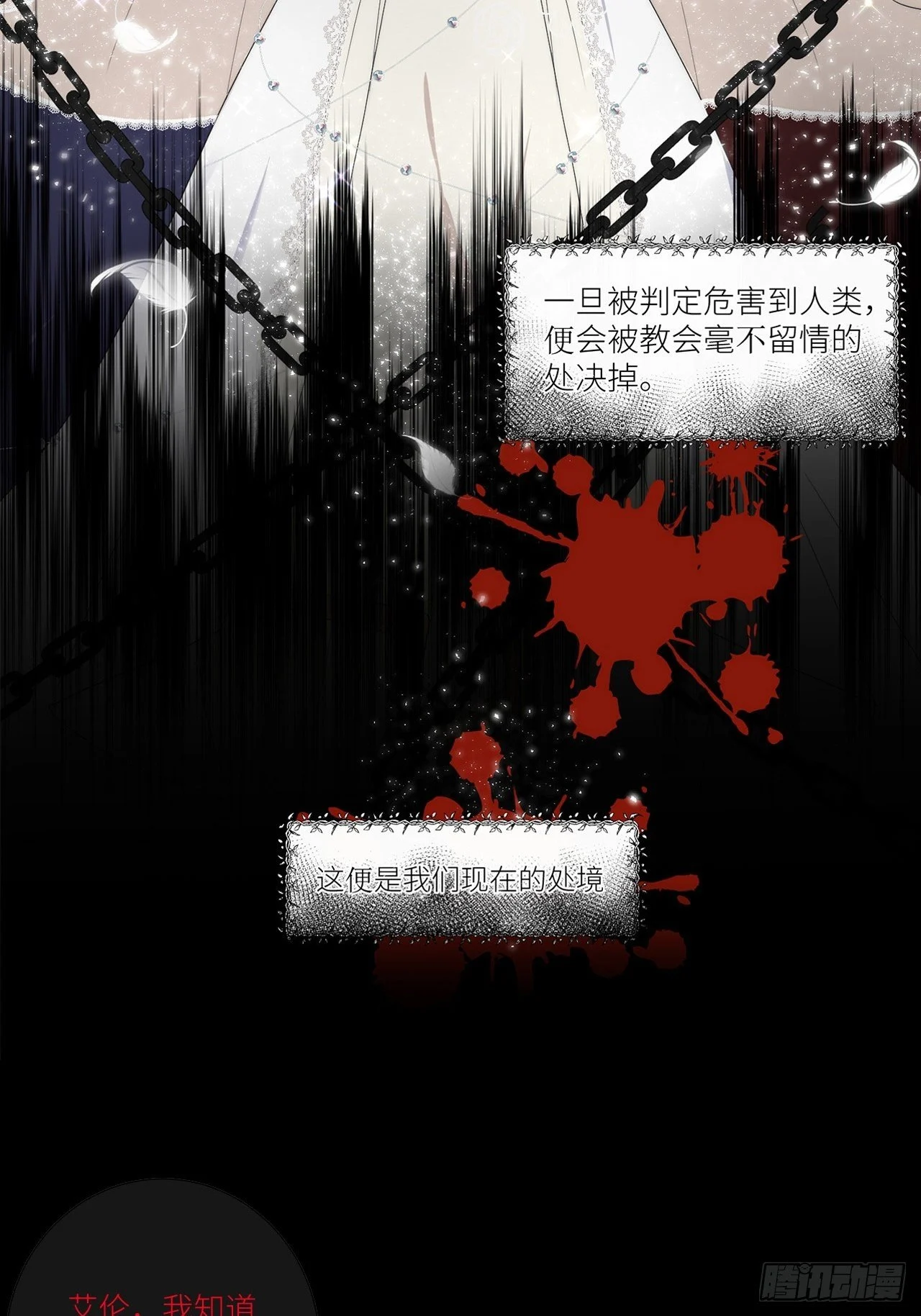 Chapter.130