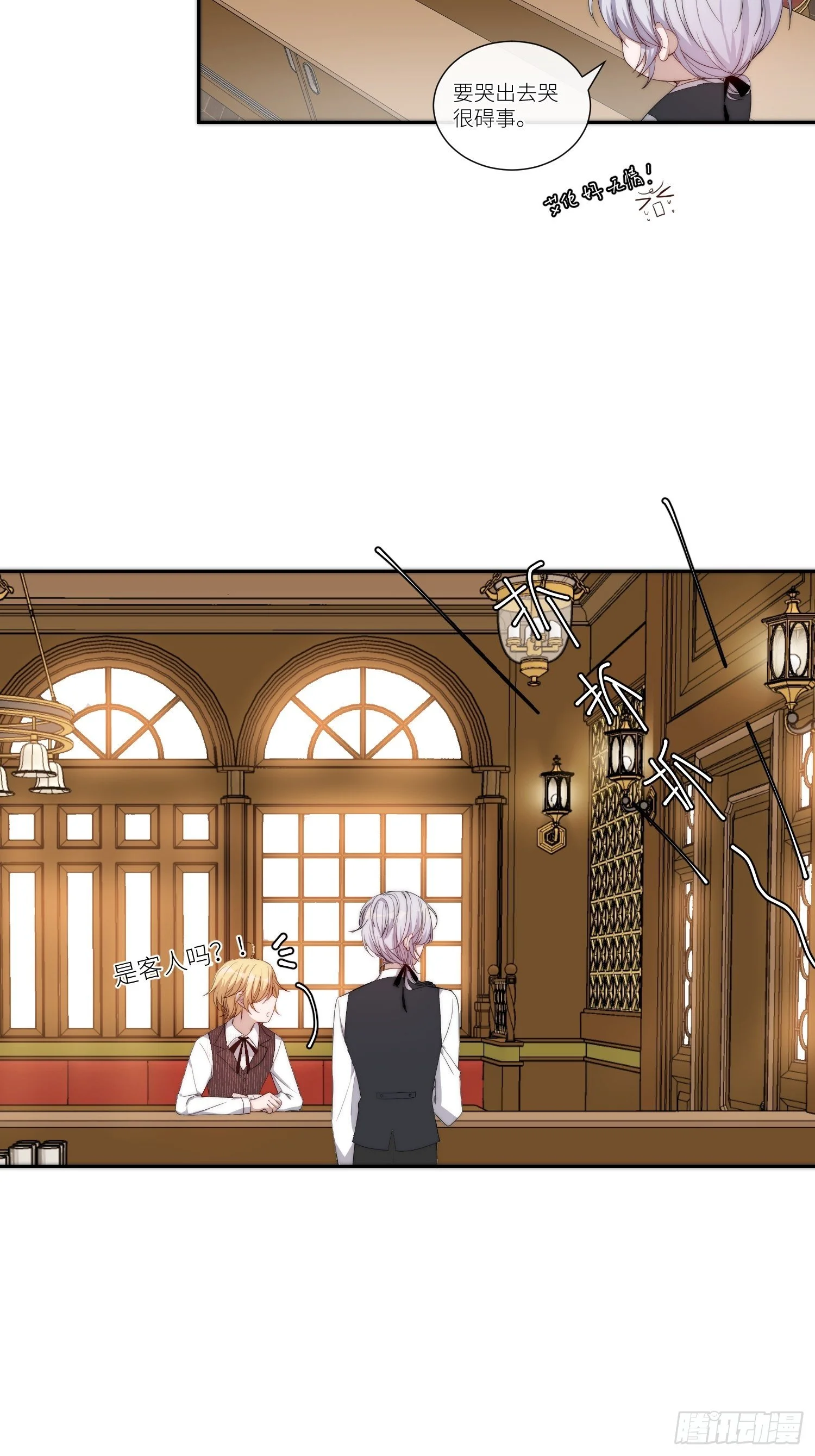 Chapter.141