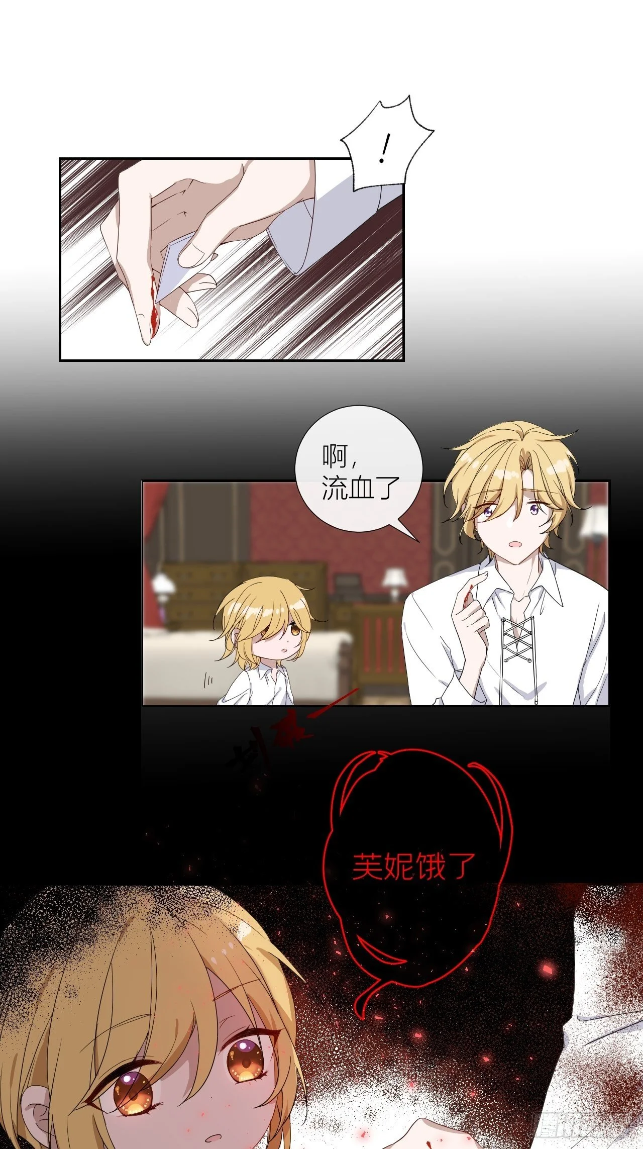 Chapter.259